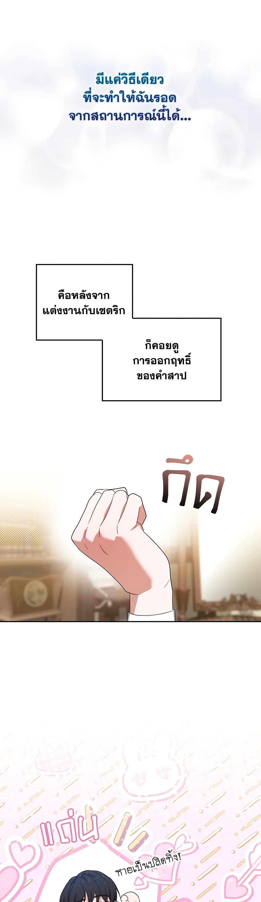 Manga-lc-com อ่านมังงะ อ่านการ์ตูน ออนไลน์ ฟรี I Became the Young Villain’s Sister-in-Law ตอนที่ 1 2 3 4 5 6 7 8 9 10 11 12 13 14 ฟรี ไม่มีโฆษณา Manga-lc - อ่าน มังงะ อ่าน การ์ตูน ออนไลน์ อ่านมังงะ ฟรี