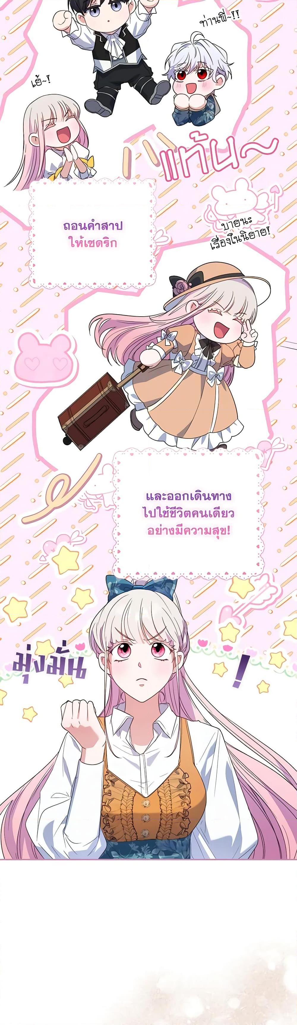 Manga-lc-com อ่านมังงะ อ่านการ์ตูน ออนไลน์ ฟรี I Became the Young Villain’s Sister-in-Law ตอนที่ 1 2 3 4 5 6 7 8 9 10 11 12 13 14 ฟรี ไม่มีโฆษณา Manga-lc - อ่าน มังงะ อ่าน การ์ตูน ออนไลน์ อ่านมังงะ ฟรี