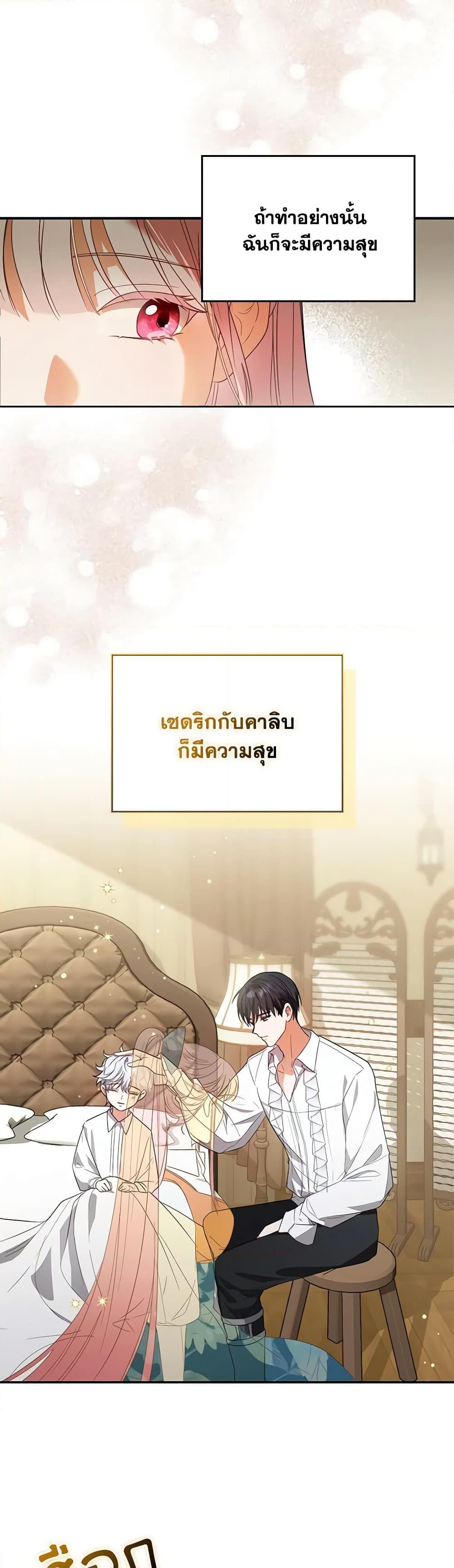 Manga-lc-com อ่านมังงะ อ่านการ์ตูน ออนไลน์ ฟรี I Became the Young Villain’s Sister-in-Law ตอนที่ 1 2 3 4 5 6 7 8 9 10 11 12 13 14 ฟรี ไม่มีโฆษณา Manga-lc - อ่าน มังงะ อ่าน การ์ตูน ออนไลน์ อ่านมังงะ ฟรี