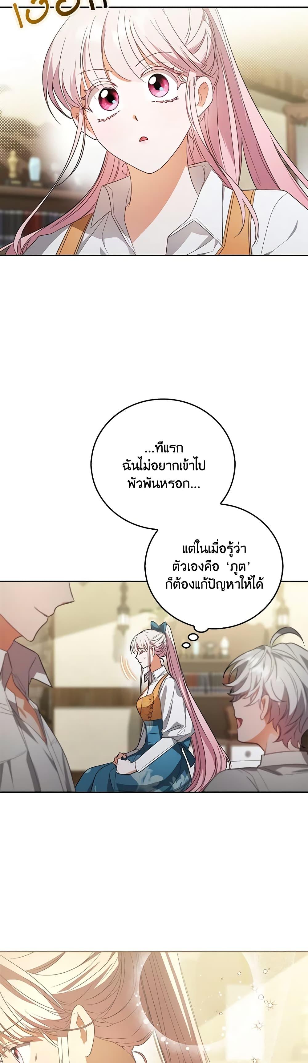 Manga-lc-com อ่านมังงะ อ่านการ์ตูน ออนไลน์ ฟรี I Became the Young Villain’s Sister-in-Law ตอนที่ 1 2 3 4 5 6 7 8 9 10 11 12 13 14 ฟรี ไม่มีโฆษณา Manga-lc - อ่าน มังงะ อ่าน การ์ตูน ออนไลน์ อ่านมังงะ ฟรี