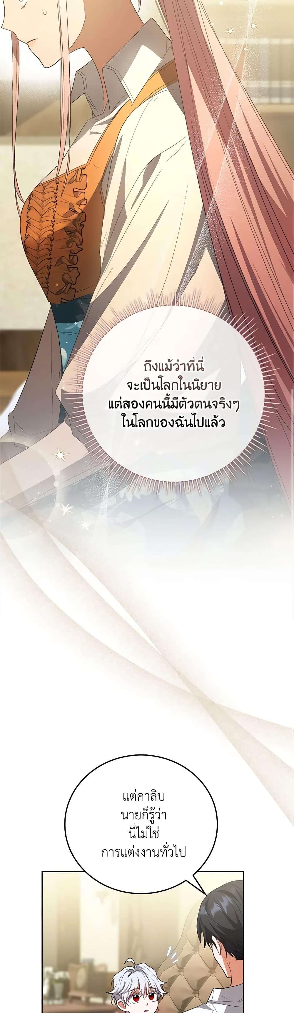 Manga-lc-com อ่านมังงะ อ่านการ์ตูน ออนไลน์ ฟรี I Became the Young Villain’s Sister-in-Law ตอนที่ 1 2 3 4 5 6 7 8 9 10 11 12 13 14 ฟรี ไม่มีโฆษณา Manga-lc - อ่าน มังงะ อ่าน การ์ตูน ออนไลน์ อ่านมังงะ ฟรี
