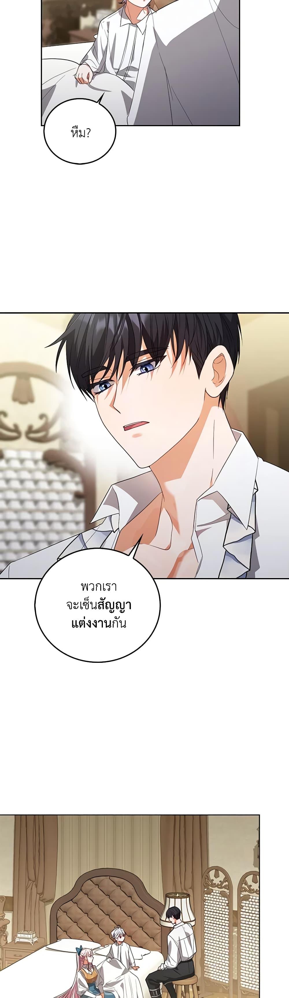 Manga-lc-com อ่านมังงะ อ่านการ์ตูน ออนไลน์ ฟรี I Became the Young Villain’s Sister-in-Law ตอนที่ 1 2 3 4 5 6 7 8 9 10 11 12 13 14 ฟรี ไม่มีโฆษณา Manga-lc - อ่าน มังงะ อ่าน การ์ตูน ออนไลน์ อ่านมังงะ ฟรี