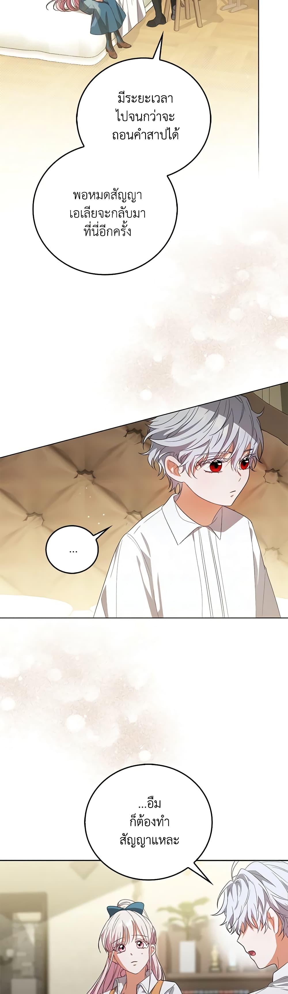 Manga-lc-com อ่านมังงะ อ่านการ์ตูน ออนไลน์ ฟรี I Became the Young Villain’s Sister-in-Law ตอนที่ 1 2 3 4 5 6 7 8 9 10 11 12 13 14 ฟรี ไม่มีโฆษณา Manga-lc - อ่าน มังงะ อ่าน การ์ตูน ออนไลน์ อ่านมังงะ ฟรี