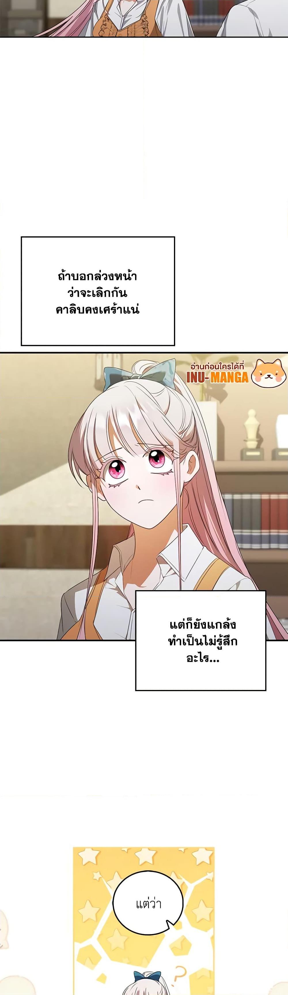 Manga-lc-com อ่านมังงะ อ่านการ์ตูน ออนไลน์ ฟรี I Became the Young Villain’s Sister-in-Law ตอนที่ 1 2 3 4 5 6 7 8 9 10 11 12 13 14 ฟรี ไม่มีโฆษณา Manga-lc - อ่าน มังงะ อ่าน การ์ตูน ออนไลน์ อ่านมังงะ ฟรี