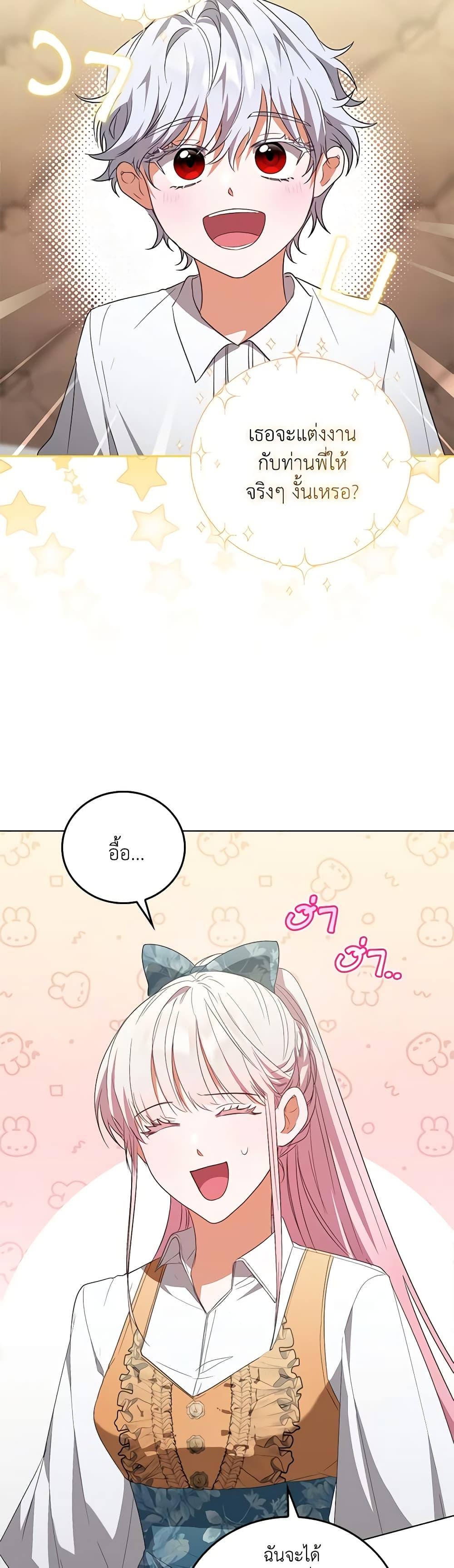 Manga-lc-com อ่านมังงะ อ่านการ์ตูน ออนไลน์ ฟรี I Became the Young Villain’s Sister-in-Law ตอนที่ 1 2 3 4 5 6 7 8 9 10 11 12 13 14 ฟรี ไม่มีโฆษณา Manga-lc - อ่าน มังงะ อ่าน การ์ตูน ออนไลน์ อ่านมังงะ ฟรี