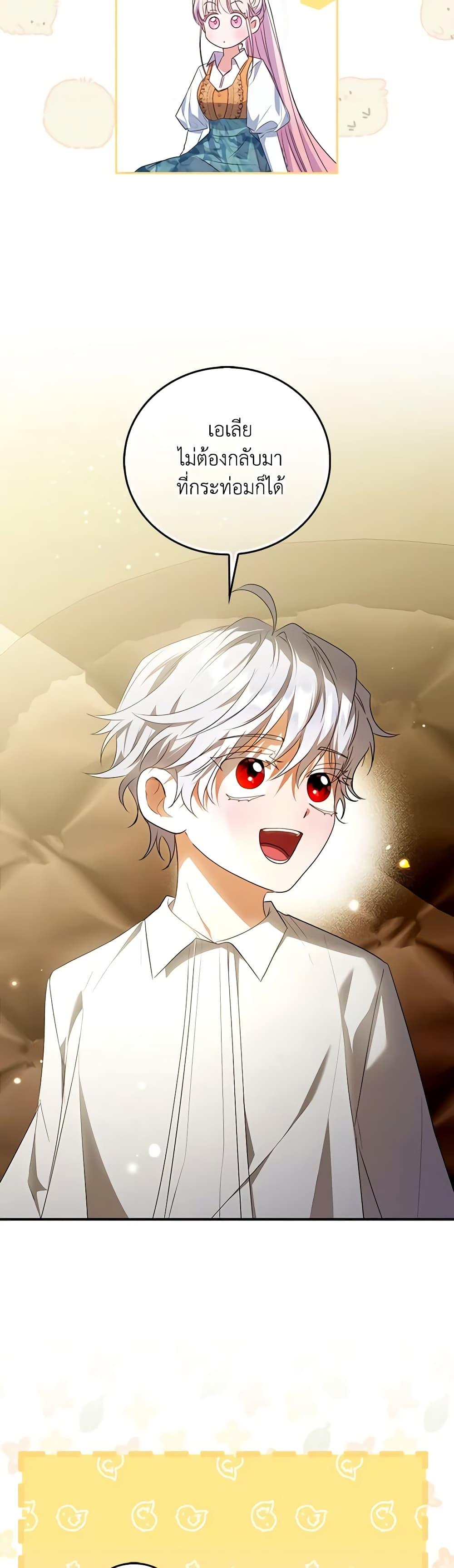 Manga-lc-com อ่านมังงะ อ่านการ์ตูน ออนไลน์ ฟรี I Became the Young Villain’s Sister-in-Law ตอนที่ 1 2 3 4 5 6 7 8 9 10 11 12 13 14 ฟรี ไม่มีโฆษณา Manga-lc - อ่าน มังงะ อ่าน การ์ตูน ออนไลน์ อ่านมังงะ ฟรี