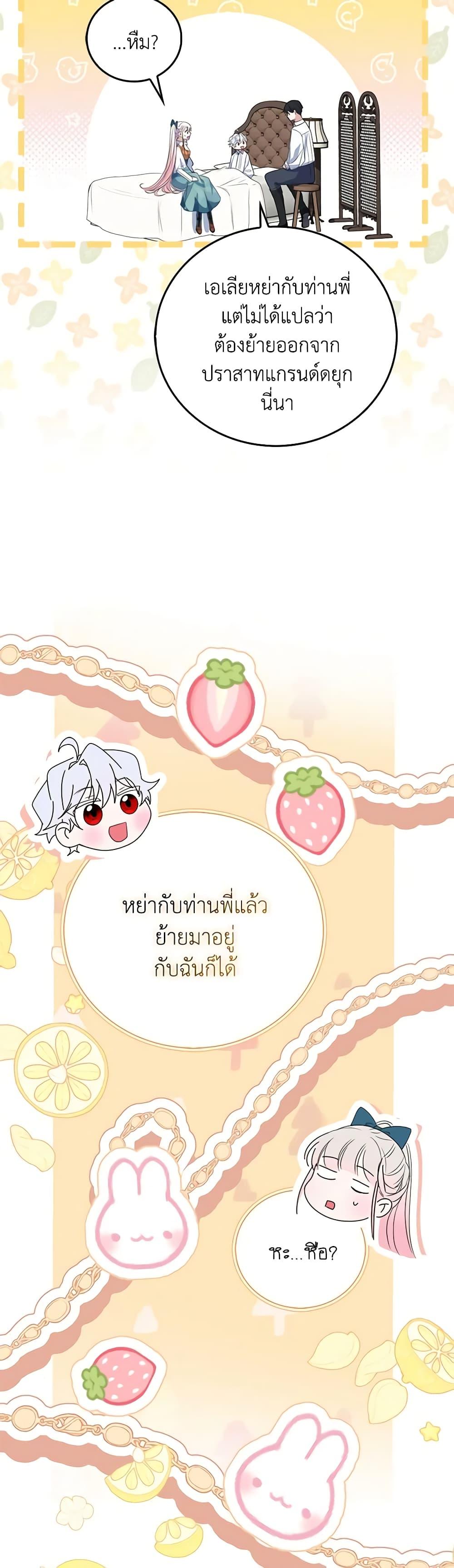 Manga-lc-com อ่านมังงะ อ่านการ์ตูน ออนไลน์ ฟรี I Became the Young Villain’s Sister-in-Law ตอนที่ 1 2 3 4 5 6 7 8 9 10 11 12 13 14 ฟรี ไม่มีโฆษณา Manga-lc - อ่าน มังงะ อ่าน การ์ตูน ออนไลน์ อ่านมังงะ ฟรี