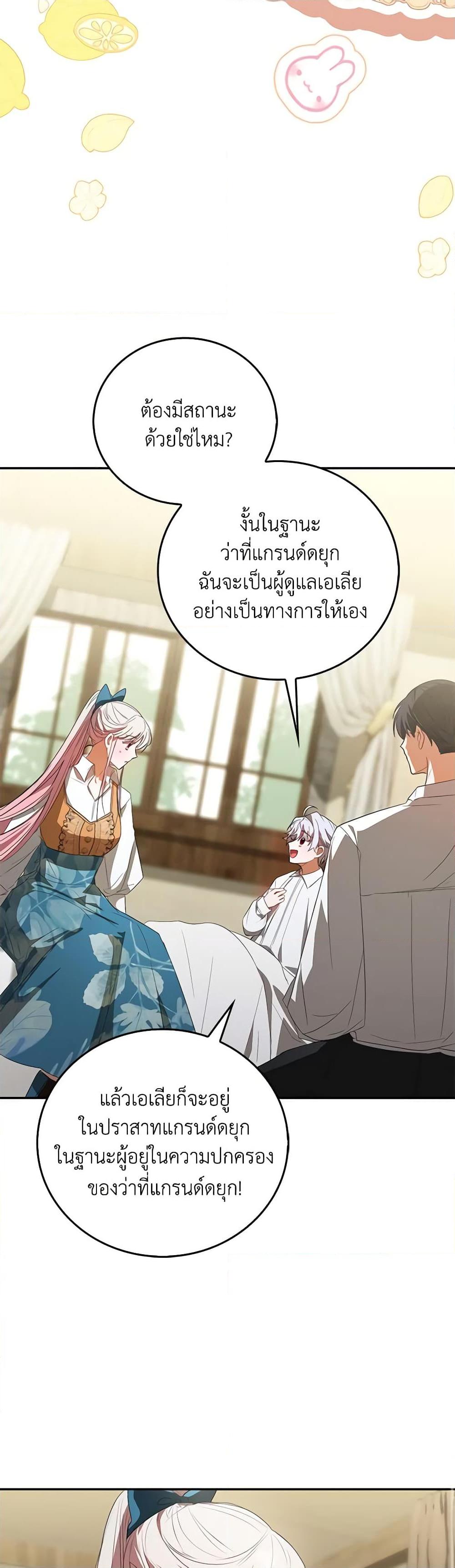 Manga-lc-com อ่านมังงะ อ่านการ์ตูน ออนไลน์ ฟรี I Became the Young Villain’s Sister-in-Law ตอนที่ 1 2 3 4 5 6 7 8 9 10 11 12 13 14 ฟรี ไม่มีโฆษณา Manga-lc - อ่าน มังงะ อ่าน การ์ตูน ออนไลน์ อ่านมังงะ ฟรี