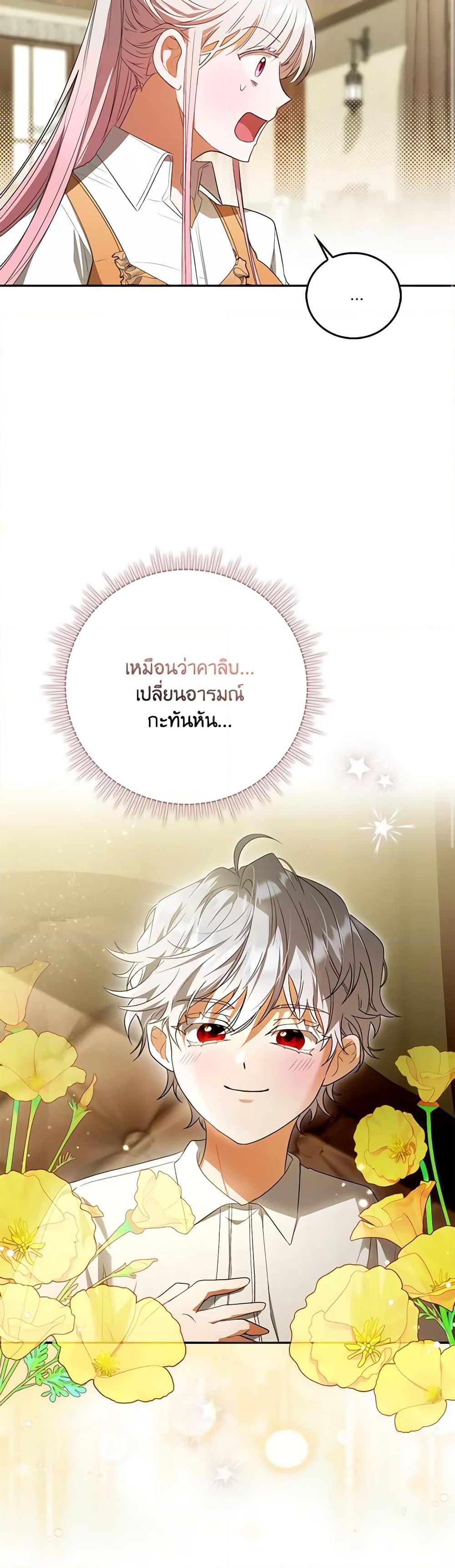 Manga-lc-com อ่านมังงะ อ่านการ์ตูน ออนไลน์ ฟรี I Became the Young Villain’s Sister-in-Law ตอนที่ 1 2 3 4 5 6 7 8 9 10 11 12 13 14 ฟรี ไม่มีโฆษณา Manga-lc - อ่าน มังงะ อ่าน การ์ตูน ออนไลน์ อ่านมังงะ ฟรี