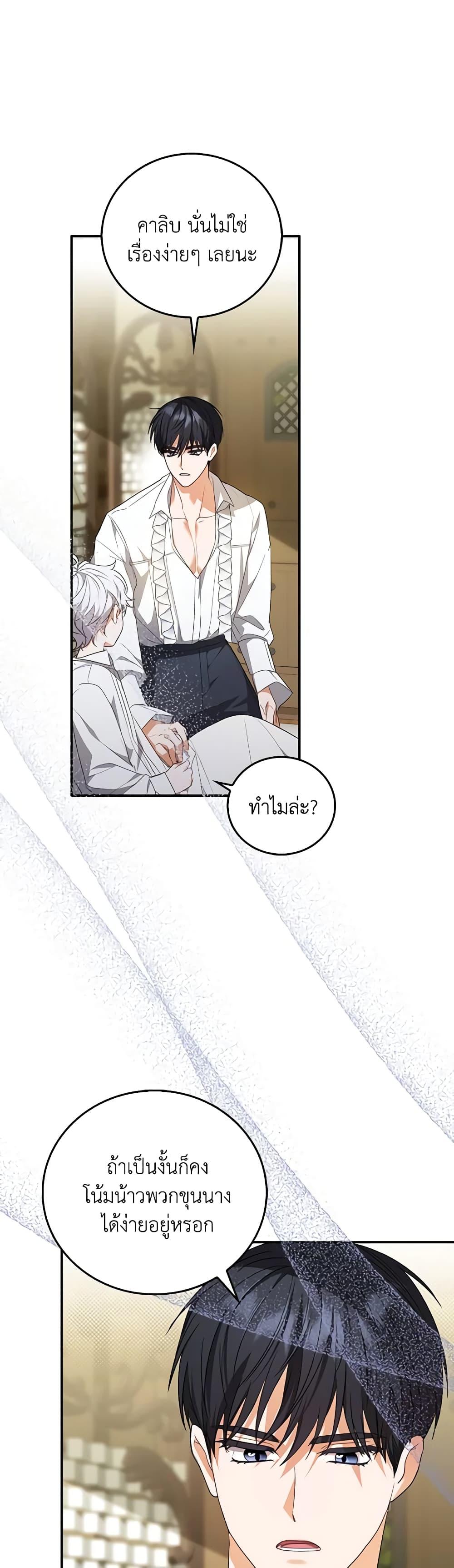 Manga-lc-com อ่านมังงะ อ่านการ์ตูน ออนไลน์ ฟรี I Became the Young Villain’s Sister-in-Law ตอนที่ 1 2 3 4 5 6 7 8 9 10 11 12 13 14 ฟรี ไม่มีโฆษณา Manga-lc - อ่าน มังงะ อ่าน การ์ตูน ออนไลน์ อ่านมังงะ ฟรี