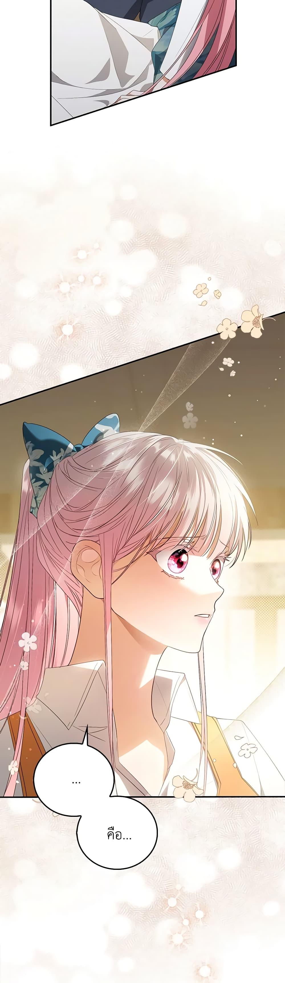 Manga-lc-com อ่านมังงะ อ่านการ์ตูน ออนไลน์ ฟรี I Became the Young Villain’s Sister-in-Law ตอนที่ 1 2 3 4 5 6 7 8 9 10 11 12 13 14 ฟรี ไม่มีโฆษณา Manga-lc - อ่าน มังงะ อ่าน การ์ตูน ออนไลน์ อ่านมังงะ ฟรี