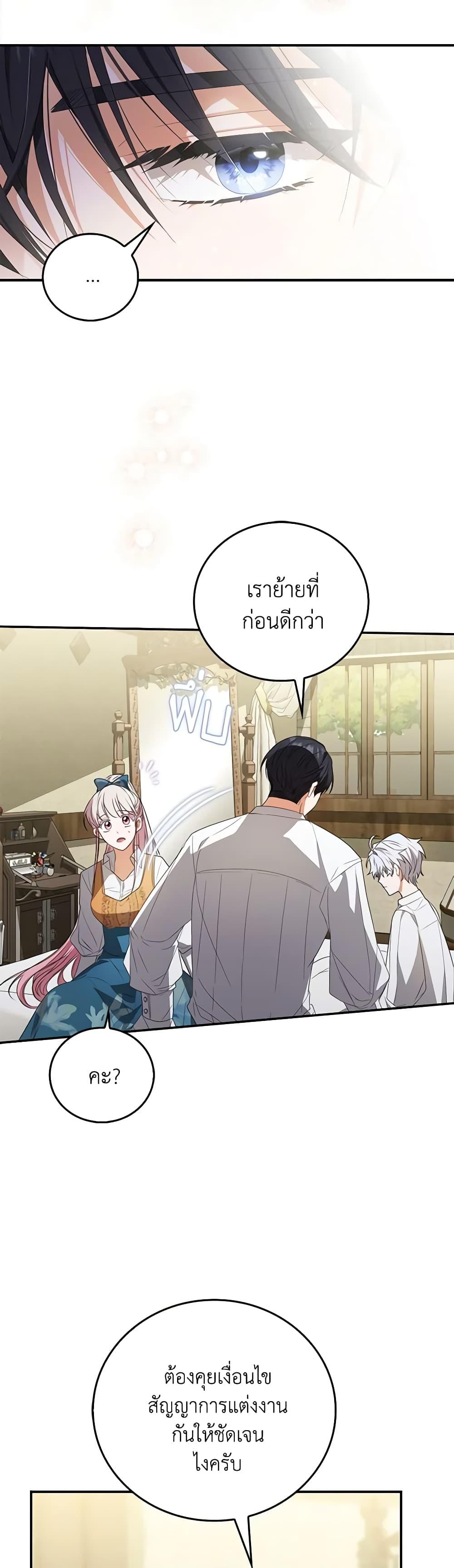 Manga-lc-com อ่านมังงะ อ่านการ์ตูน ออนไลน์ ฟรี I Became the Young Villain’s Sister-in-Law ตอนที่ 1 2 3 4 5 6 7 8 9 10 11 12 13 14 ฟรี ไม่มีโฆษณา Manga-lc - อ่าน มังงะ อ่าน การ์ตูน ออนไลน์ อ่านมังงะ ฟรี
