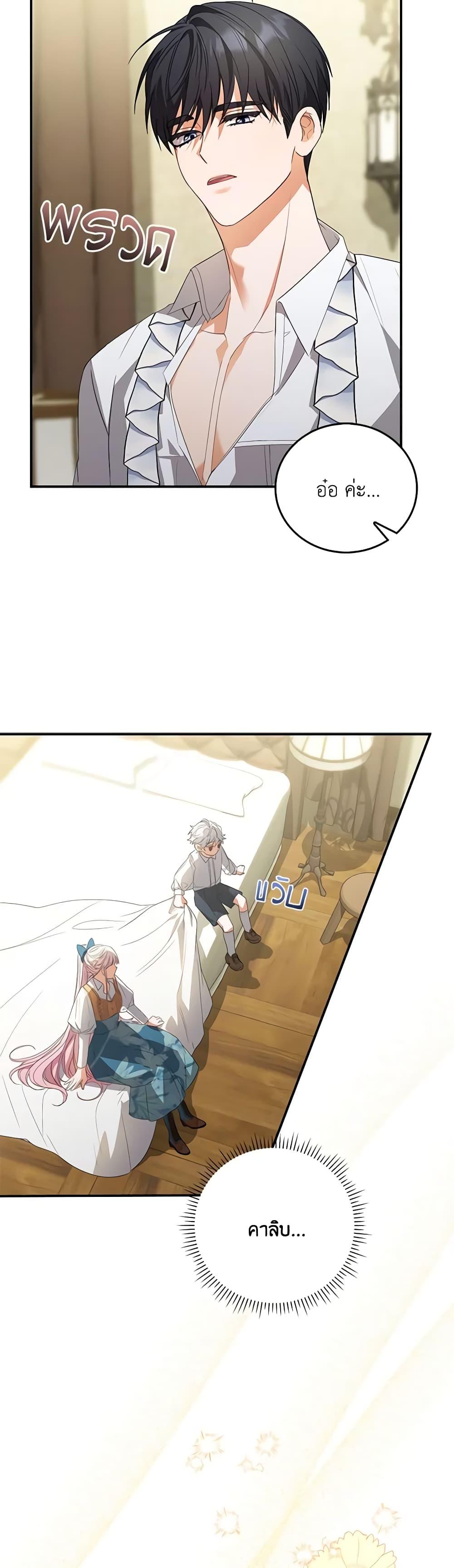 Manga-lc-com อ่านมังงะ อ่านการ์ตูน ออนไลน์ ฟรี I Became the Young Villain’s Sister-in-Law ตอนที่ 1 2 3 4 5 6 7 8 9 10 11 12 13 14 ฟรี ไม่มีโฆษณา Manga-lc - อ่าน มังงะ อ่าน การ์ตูน ออนไลน์ อ่านมังงะ ฟรี