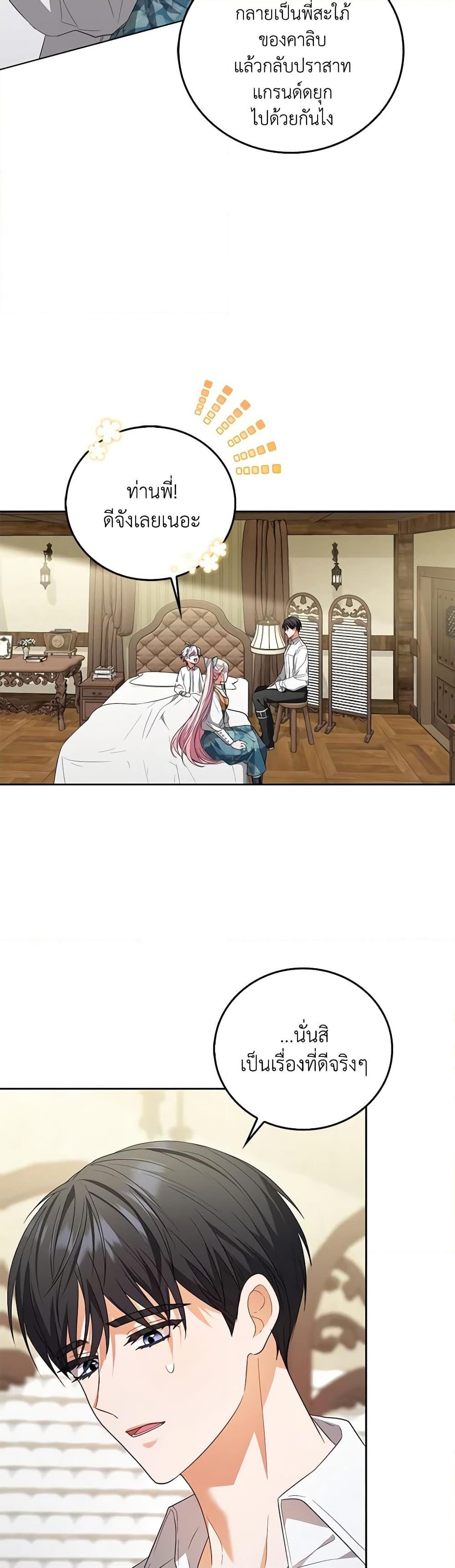 Manga-lc-com อ่านมังงะ อ่านการ์ตูน ออนไลน์ ฟรี I Became the Young Villain’s Sister-in-Law ตอนที่ 1 2 3 4 5 6 7 8 9 10 11 12 13 14 ฟรี ไม่มีโฆษณา Manga-lc - อ่าน มังงะ อ่าน การ์ตูน ออนไลน์ อ่านมังงะ ฟรี