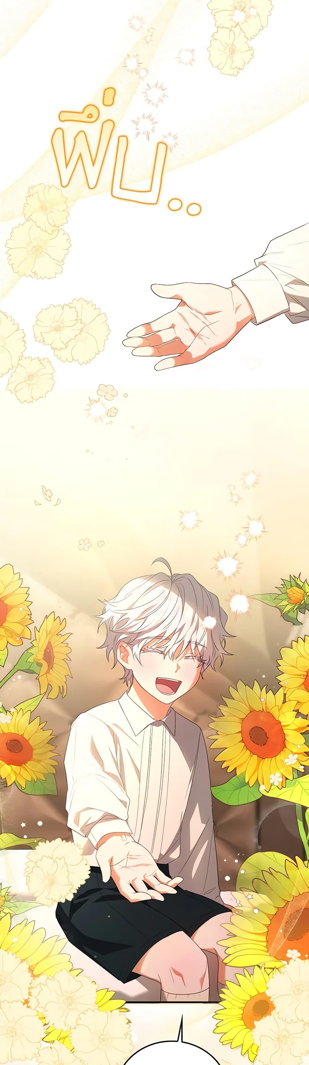 Manga-lc-com อ่านมังงะ อ่านการ์ตูน ออนไลน์ ฟรี I Became the Young Villain’s Sister-in-Law ตอนที่ 1 2 3 4 5 6 7 8 9 10 11 12 13 14 ฟรี ไม่มีโฆษณา Manga-lc - อ่าน มังงะ อ่าน การ์ตูน ออนไลน์ อ่านมังงะ ฟรี