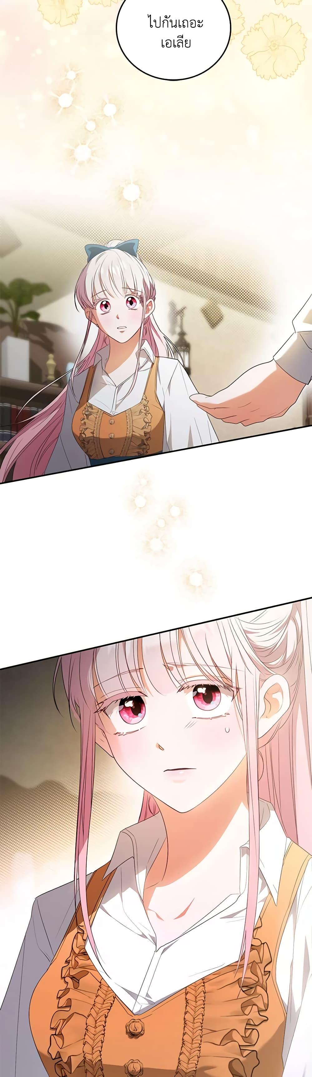 Manga-lc-com อ่านมังงะ อ่านการ์ตูน ออนไลน์ ฟรี I Became the Young Villain’s Sister-in-Law ตอนที่ 1 2 3 4 5 6 7 8 9 10 11 12 13 14 ฟรี ไม่มีโฆษณา Manga-lc - อ่าน มังงะ อ่าน การ์ตูน ออนไลน์ อ่านมังงะ ฟรี