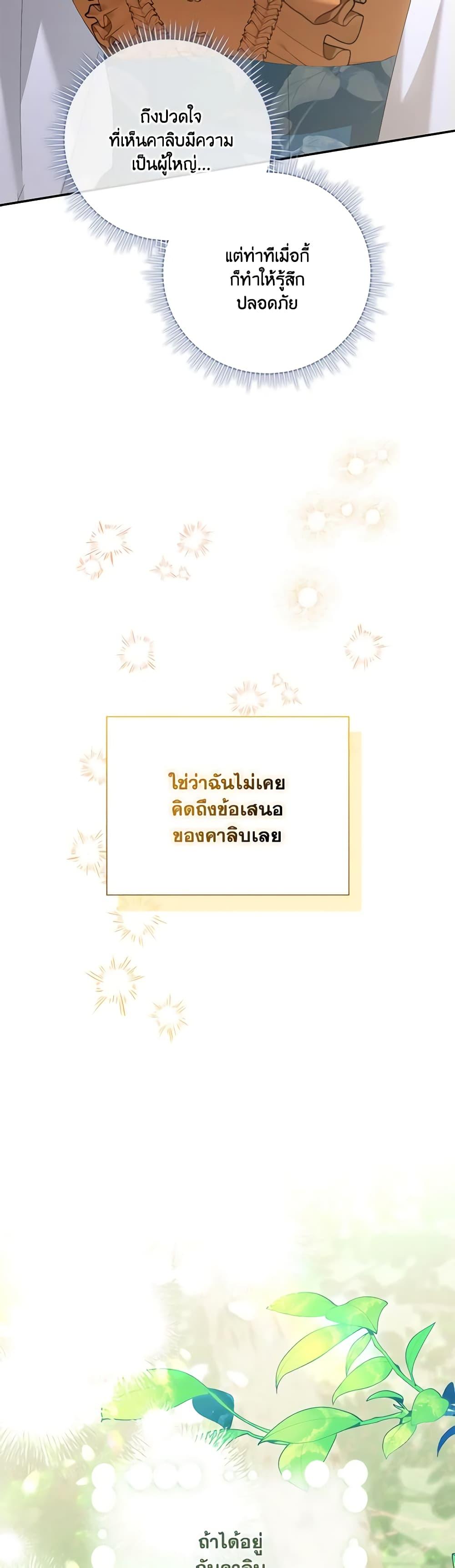 Manga-lc-com อ่านมังงะ อ่านการ์ตูน ออนไลน์ ฟรี I Became the Young Villain’s Sister-in-Law ตอนที่ 1 2 3 4 5 6 7 8 9 10 11 12 13 14 ฟรี ไม่มีโฆษณา Manga-lc - อ่าน มังงะ อ่าน การ์ตูน ออนไลน์ อ่านมังงะ ฟรี