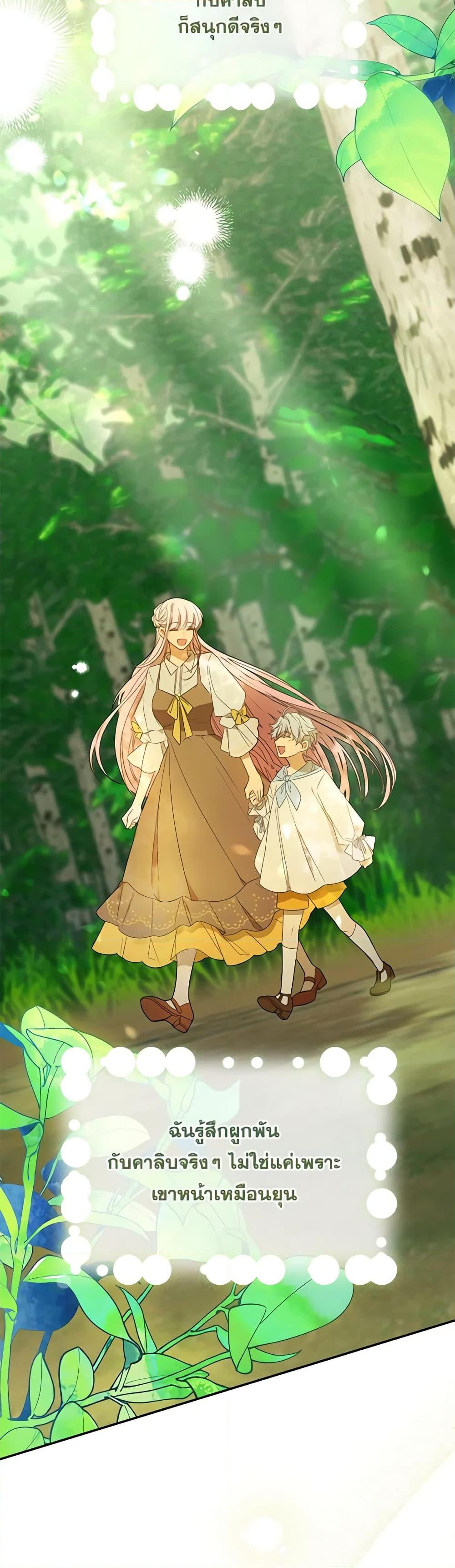 Manga-lc-com อ่านมังงะ อ่านการ์ตูน ออนไลน์ ฟรี I Became the Young Villain’s Sister-in-Law ตอนที่ 1 2 3 4 5 6 7 8 9 10 11 12 13 14 ฟรี ไม่มีโฆษณา Manga-lc - อ่าน มังงะ อ่าน การ์ตูน ออนไลน์ อ่านมังงะ ฟรี