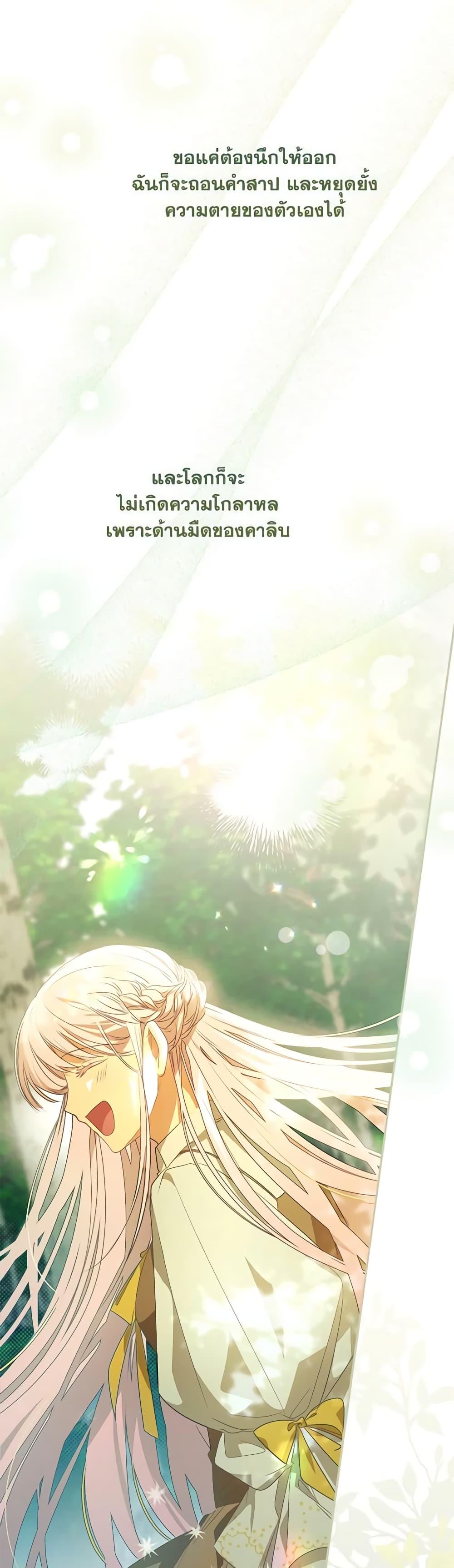 Manga-lc-com อ่านมังงะ อ่านการ์ตูน ออนไลน์ ฟรี I Became the Young Villain’s Sister-in-Law ตอนที่ 1 2 3 4 5 6 7 8 9 10 11 12 13 14 ฟรี ไม่มีโฆษณา Manga-lc - อ่าน มังงะ อ่าน การ์ตูน ออนไลน์ อ่านมังงะ ฟรี