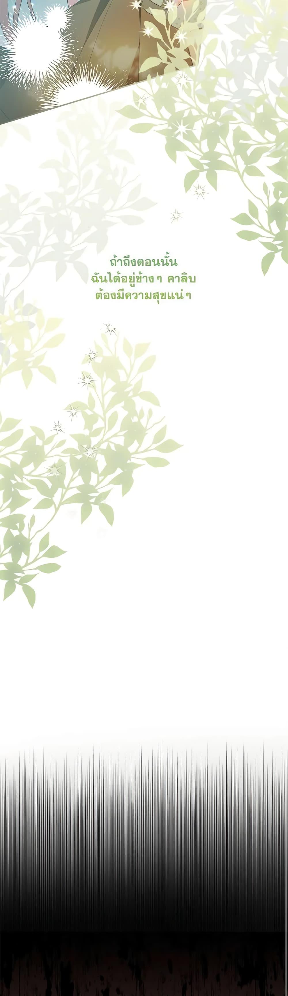 Manga-lc-com อ่านมังงะ อ่านการ์ตูน ออนไลน์ ฟรี I Became the Young Villain’s Sister-in-Law ตอนที่ 1 2 3 4 5 6 7 8 9 10 11 12 13 14 ฟรี ไม่มีโฆษณา Manga-lc - อ่าน มังงะ อ่าน การ์ตูน ออนไลน์ อ่านมังงะ ฟรี