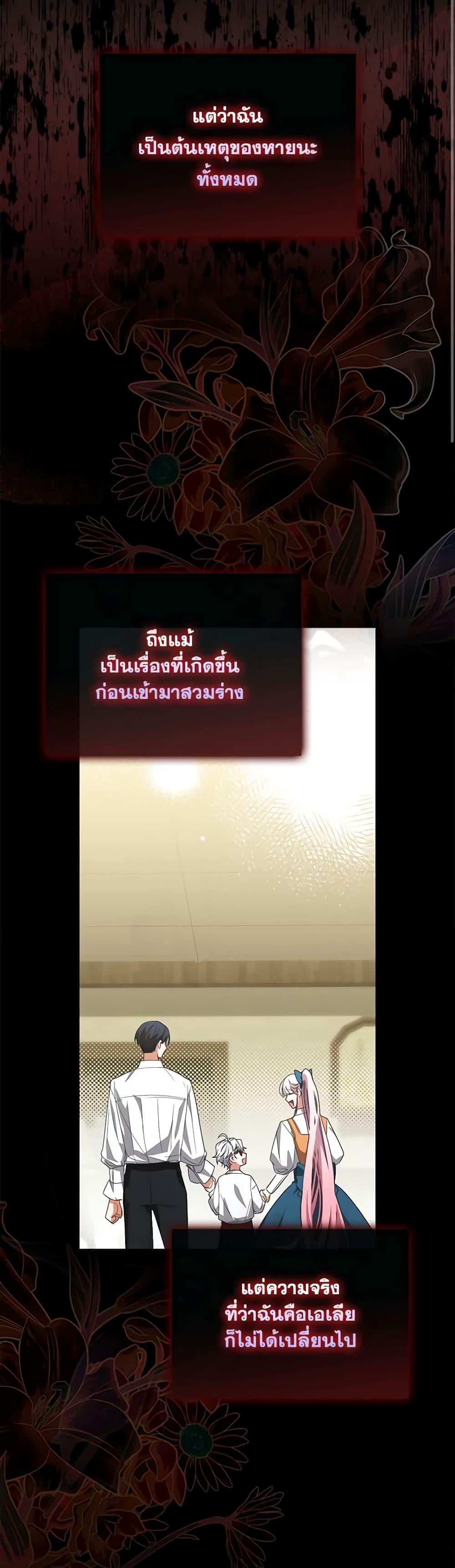 Manga-lc-com อ่านมังงะ อ่านการ์ตูน ออนไลน์ ฟรี I Became the Young Villain’s Sister-in-Law ตอนที่ 1 2 3 4 5 6 7 8 9 10 11 12 13 14 ฟรี ไม่มีโฆษณา Manga-lc - อ่าน มังงะ อ่าน การ์ตูน ออนไลน์ อ่านมังงะ ฟรี