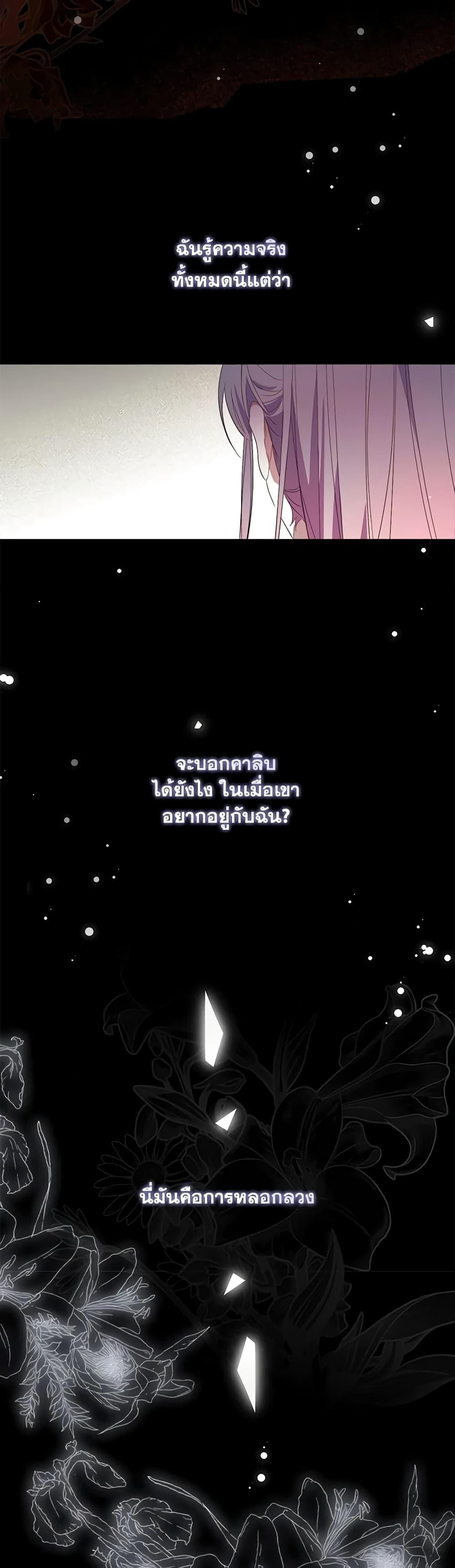 Manga-lc-com อ่านมังงะ อ่านการ์ตูน ออนไลน์ ฟรี I Became the Young Villain’s Sister-in-Law ตอนที่ 1 2 3 4 5 6 7 8 9 10 11 12 13 14 ฟรี ไม่มีโฆษณา Manga-lc - อ่าน มังงะ อ่าน การ์ตูน ออนไลน์ อ่านมังงะ ฟรี