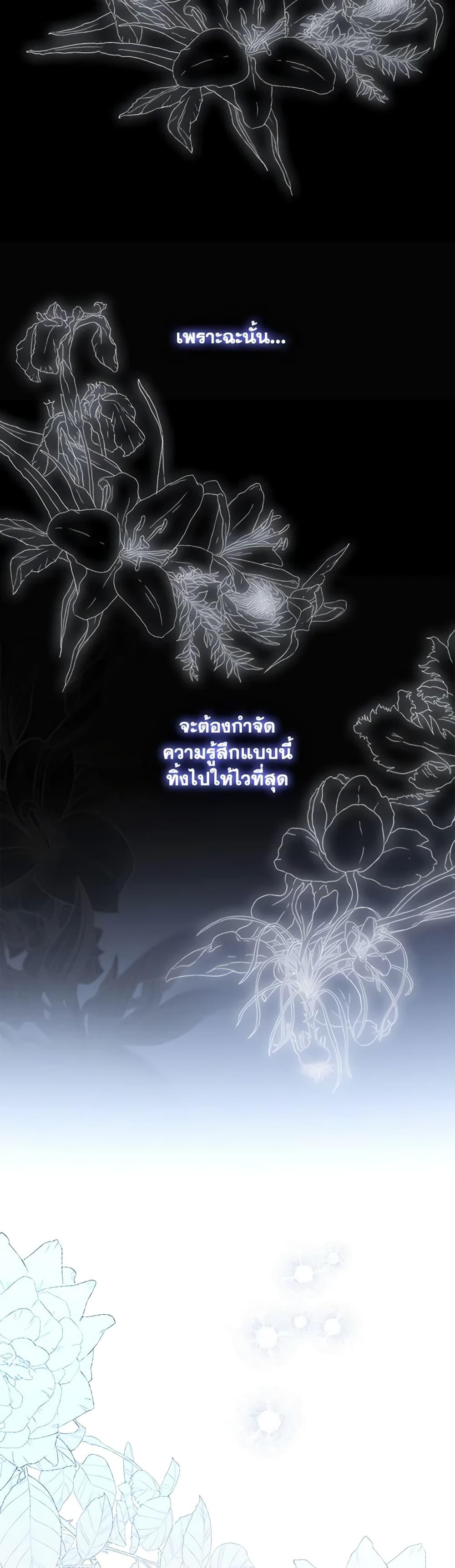 Manga-lc-com อ่านมังงะ อ่านการ์ตูน ออนไลน์ ฟรี I Became the Young Villain’s Sister-in-Law ตอนที่ 1 2 3 4 5 6 7 8 9 10 11 12 13 14 ฟรี ไม่มีโฆษณา Manga-lc - อ่าน มังงะ อ่าน การ์ตูน ออนไลน์ อ่านมังงะ ฟรี