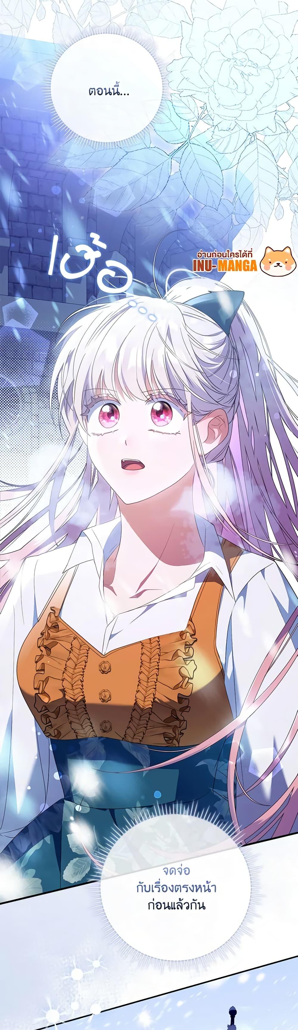 Manga-lc-com อ่านมังงะ อ่านการ์ตูน ออนไลน์ ฟรี I Became the Young Villain’s Sister-in-Law ตอนที่ 1 2 3 4 5 6 7 8 9 10 11 12 13 14 ฟรี ไม่มีโฆษณา Manga-lc - อ่าน มังงะ อ่าน การ์ตูน ออนไลน์ อ่านมังงะ ฟรี