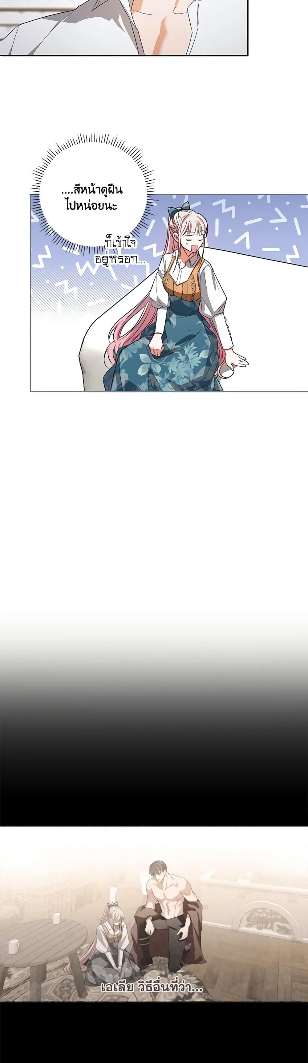 Manga-lc-com อ่านมังงะ อ่านการ์ตูน ออนไลน์ ฟรี I Became the Young Villain’s Sister-in-Law ตอนที่ 1 2 3 4 5 6 7 8 9 10 11 12 13 14 ฟรี ไม่มีโฆษณา Manga-lc - อ่าน มังงะ อ่าน การ์ตูน ออนไลน์ อ่านมังงะ ฟรี