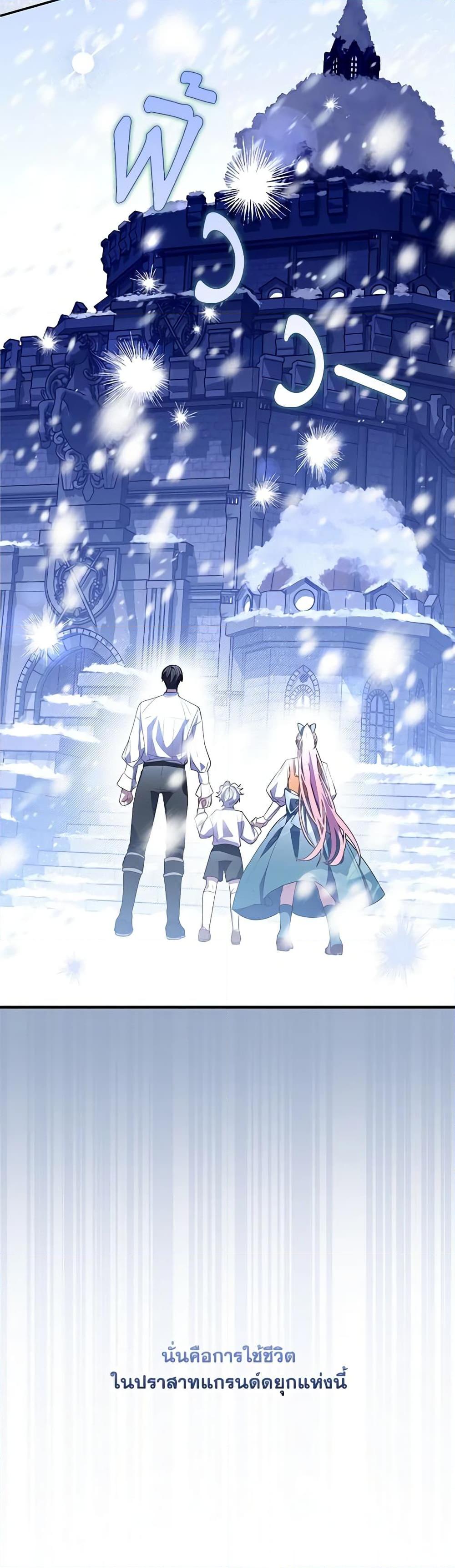 Manga-lc-com อ่านมังงะ อ่านการ์ตูน ออนไลน์ ฟรี I Became the Young Villain’s Sister-in-Law ตอนที่ 1 2 3 4 5 6 7 8 9 10 11 12 13 14 ฟรี ไม่มีโฆษณา Manga-lc - อ่าน มังงะ อ่าน การ์ตูน ออนไลน์ อ่านมังงะ ฟรี