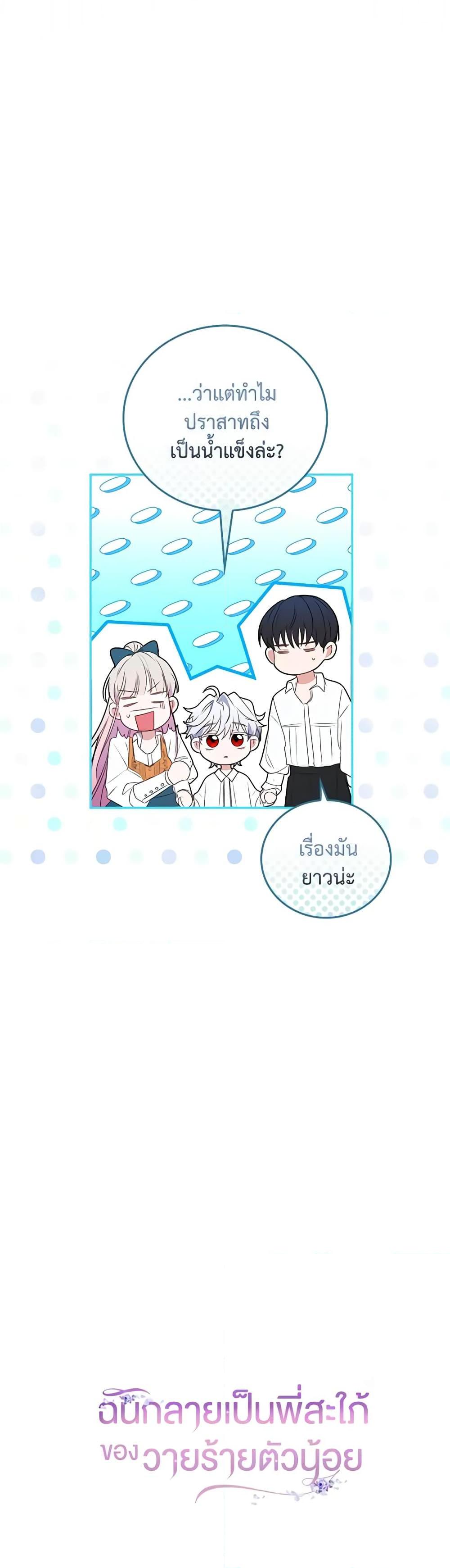 Manga-lc-com อ่านมังงะ อ่านการ์ตูน ออนไลน์ ฟรี I Became the Young Villain’s Sister-in-Law ตอนที่ 1 2 3 4 5 6 7 8 9 10 11 12 13 14 ฟรี ไม่มีโฆษณา Manga-lc - อ่าน มังงะ อ่าน การ์ตูน ออนไลน์ อ่านมังงะ ฟรี