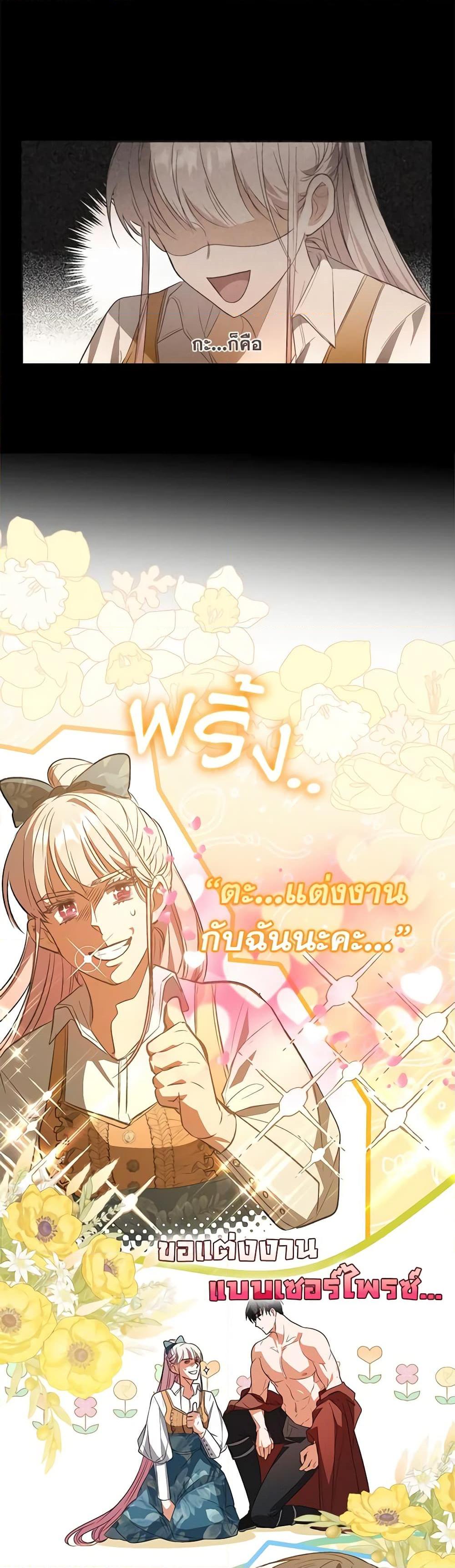 Manga-lc-com อ่านมังงะ อ่านการ์ตูน ออนไลน์ ฟรี I Became the Young Villain’s Sister-in-Law ตอนที่ 1 2 3 4 5 6 7 8 9 10 11 12 13 14 ฟรี ไม่มีโฆษณา Manga-lc - อ่าน มังงะ อ่าน การ์ตูน ออนไลน์ อ่านมังงะ ฟรี