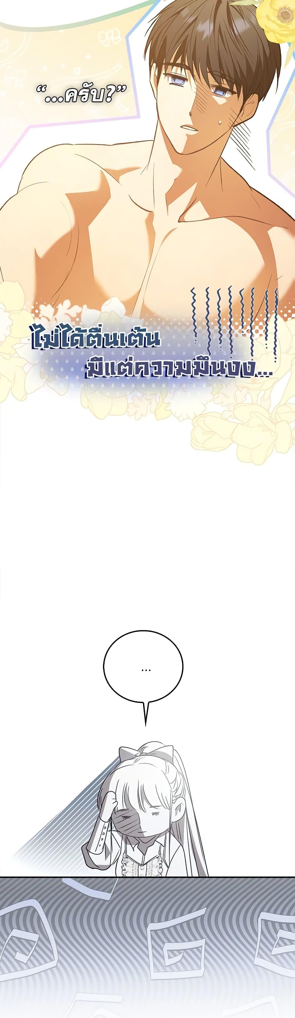 Manga-lc-com อ่านมังงะ อ่านการ์ตูน ออนไลน์ ฟรี I Became the Young Villain’s Sister-in-Law ตอนที่ 1 2 3 4 5 6 7 8 9 10 11 12 13 14 ฟรี ไม่มีโฆษณา Manga-lc - อ่าน มังงะ อ่าน การ์ตูน ออนไลน์ อ่านมังงะ ฟรี