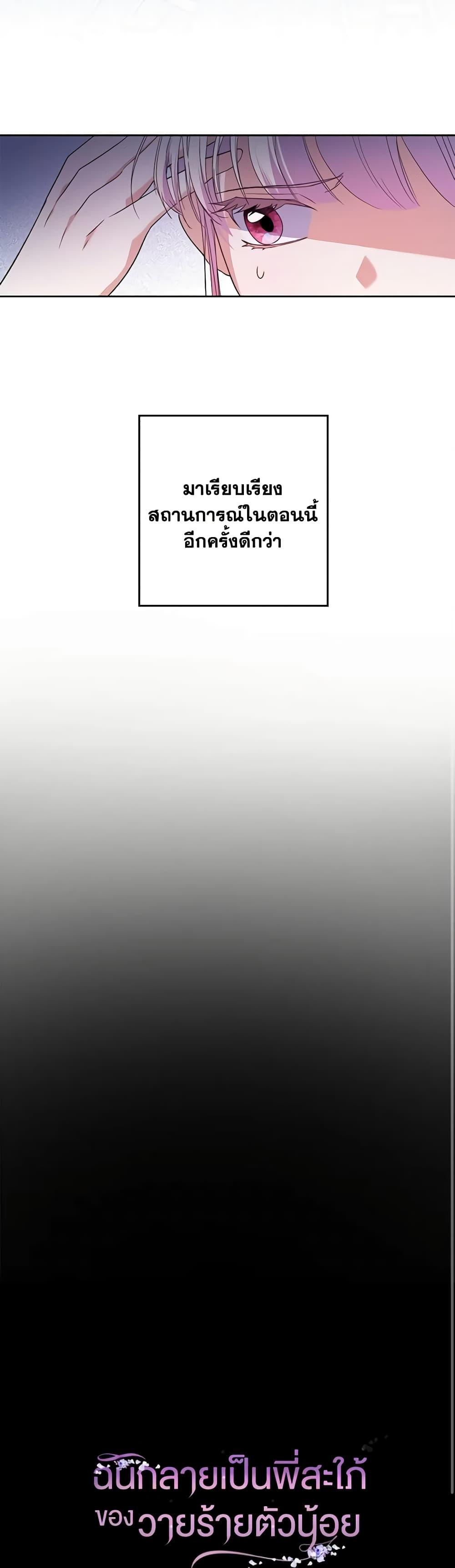 Manga-lc-com อ่านมังงะ อ่านการ์ตูน ออนไลน์ ฟรี I Became the Young Villain’s Sister-in-Law ตอนที่ 1 2 3 4 5 6 7 8 9 10 11 12 13 14 ฟรี ไม่มีโฆษณา Manga-lc - อ่าน มังงะ อ่าน การ์ตูน ออนไลน์ อ่านมังงะ ฟรี