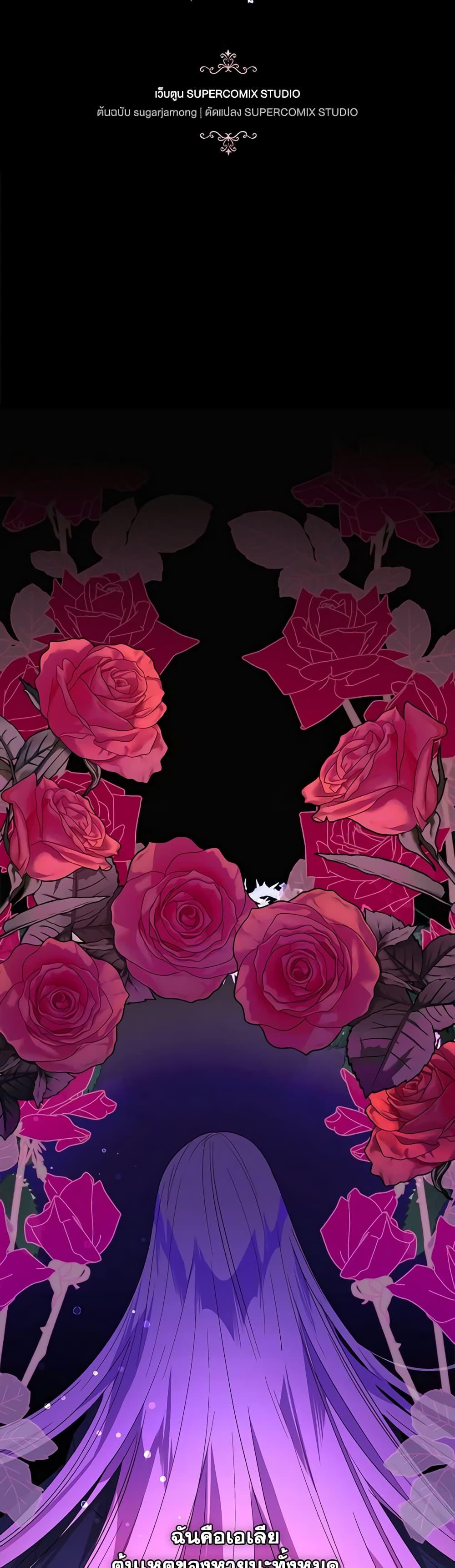 Manga-lc-com อ่านมังงะ อ่านการ์ตูน ออนไลน์ ฟรี I Became the Young Villain’s Sister-in-Law ตอนที่ 1 2 3 4 5 6 7 8 9 10 11 12 13 14 ฟรี ไม่มีโฆษณา Manga-lc - อ่าน มังงะ อ่าน การ์ตูน ออนไลน์ อ่านมังงะ ฟรี