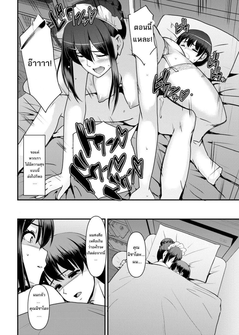Doujin-Lc- อ่าน โดจิน มังฮวา เกาหลี ญี่ปุ่น จีน แปลไทย Maid’s Work ตอนที่ 1 2 3 4 5 6 7 8 9 10 11 12 13 14 ฟรี ไม่มีโฆษณา อ่าน โดจิน Manhwa เกาหลี ญี่ปุ่น จีน เรามีครบ คัดมาให้เน้นๆ โดจิน 18+ รับประกันความฟินโดย  Doujin Lc