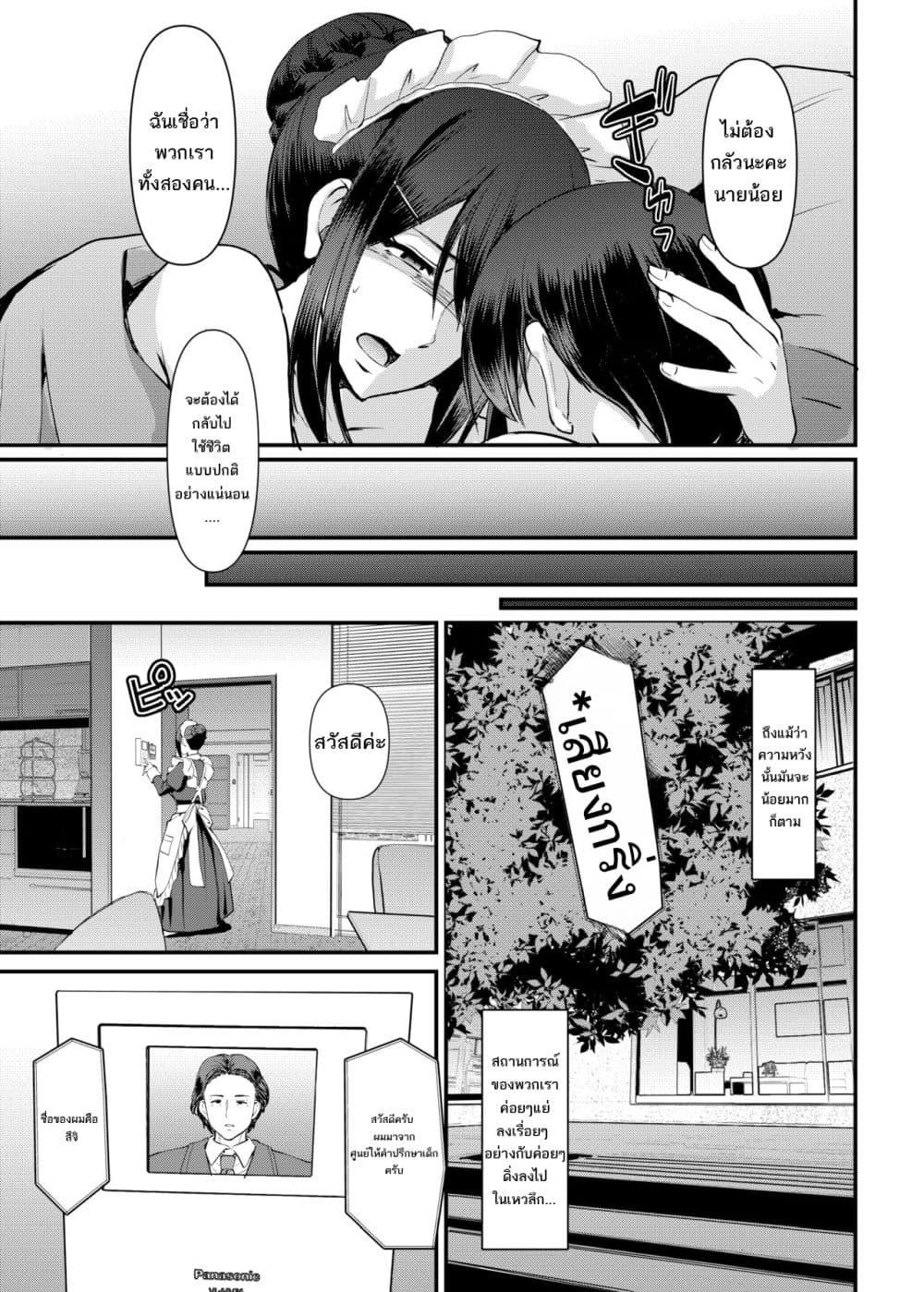 Doujin-Lc- อ่าน โดจิน มังฮวา เกาหลี ญี่ปุ่น จีน แปลไทย Maid’s Work ตอนที่ 1 2 3 4 5 6 7 8 9 10 11 12 13 14 ฟรี ไม่มีโฆษณา อ่าน โดจิน Manhwa เกาหลี ญี่ปุ่น จีน เรามีครบ คัดมาให้เน้นๆ โดจิน 18+ รับประกันความฟินโดย  Doujin Lc