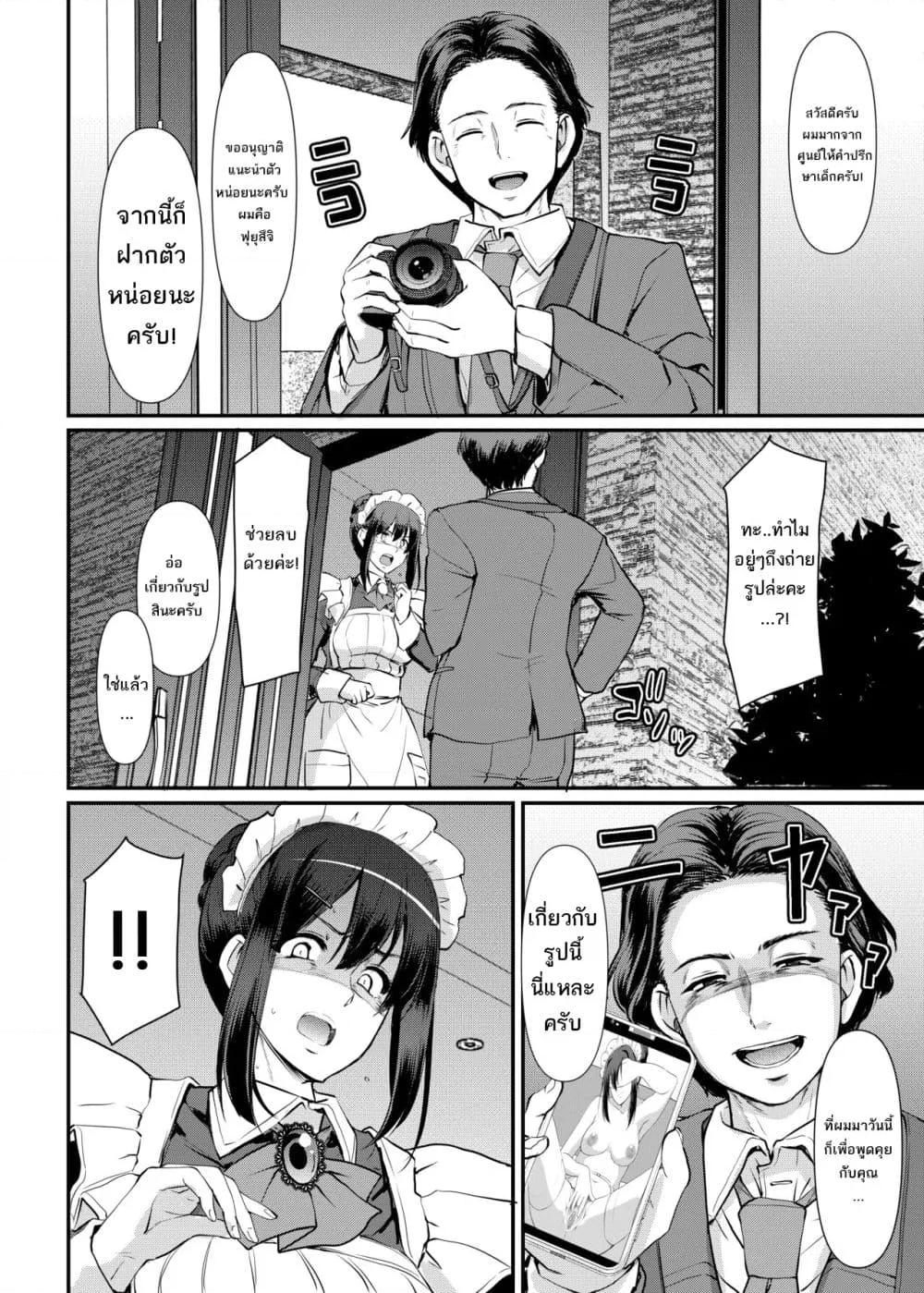 Doujin-Lc- อ่าน โดจิน มังฮวา เกาหลี ญี่ปุ่น จีน แปลไทย Maid’s Work ตอนที่ 1 2 3 4 5 6 7 8 9 10 11 12 13 14 ฟรี ไม่มีโฆษณา อ่าน โดจิน Manhwa เกาหลี ญี่ปุ่น จีน เรามีครบ คัดมาให้เน้นๆ โดจิน 18+ รับประกันความฟินโดย  Doujin Lc