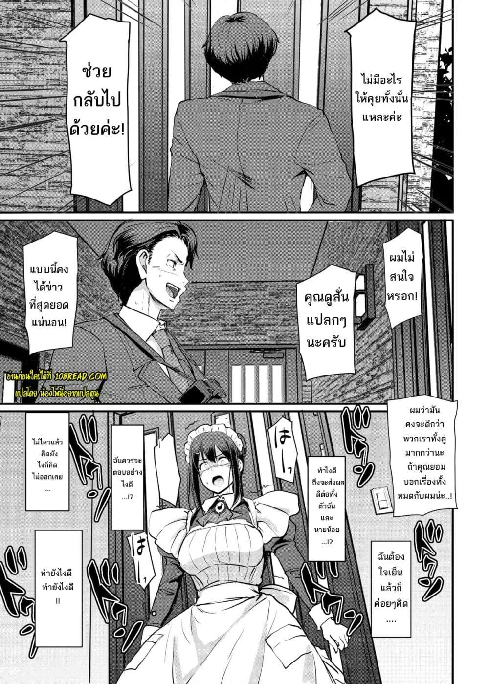 Doujin-Lc- อ่าน โดจิน มังฮวา เกาหลี ญี่ปุ่น จีน แปลไทย Maid’s Work ตอนที่ 1 2 3 4 5 6 7 8 9 10 11 12 13 14 ฟรี ไม่มีโฆษณา อ่าน โดจิน Manhwa เกาหลี ญี่ปุ่น จีน เรามีครบ คัดมาให้เน้นๆ โดจิน 18+ รับประกันความฟินโดย  Doujin Lc