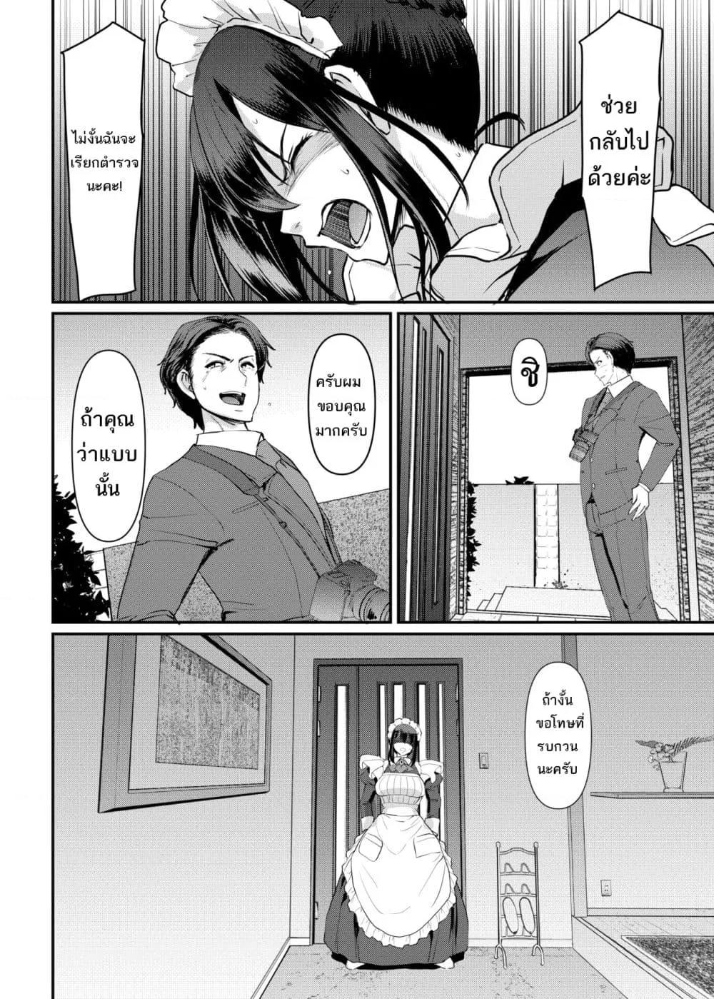 Doujin-Lc- อ่าน โดจิน มังฮวา เกาหลี ญี่ปุ่น จีน แปลไทย Maid’s Work ตอนที่ 1 2 3 4 5 6 7 8 9 10 11 12 13 14 ฟรี ไม่มีโฆษณา อ่าน โดจิน Manhwa เกาหลี ญี่ปุ่น จีน เรามีครบ คัดมาให้เน้นๆ โดจิน 18+ รับประกันความฟินโดย  Doujin Lc