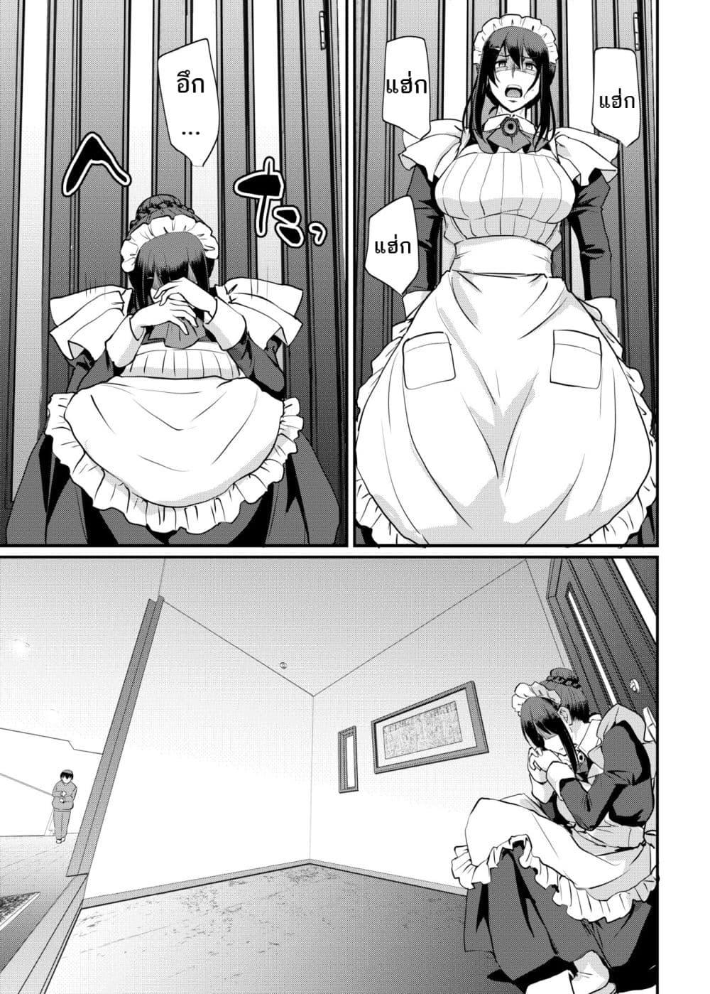 Doujin-Lc- อ่าน โดจิน มังฮวา เกาหลี ญี่ปุ่น จีน แปลไทย Maid’s Work ตอนที่ 1 2 3 4 5 6 7 8 9 10 11 12 13 14 ฟรี ไม่มีโฆษณา อ่าน โดจิน Manhwa เกาหลี ญี่ปุ่น จีน เรามีครบ คัดมาให้เน้นๆ โดจิน 18+ รับประกันความฟินโดย  Doujin Lc