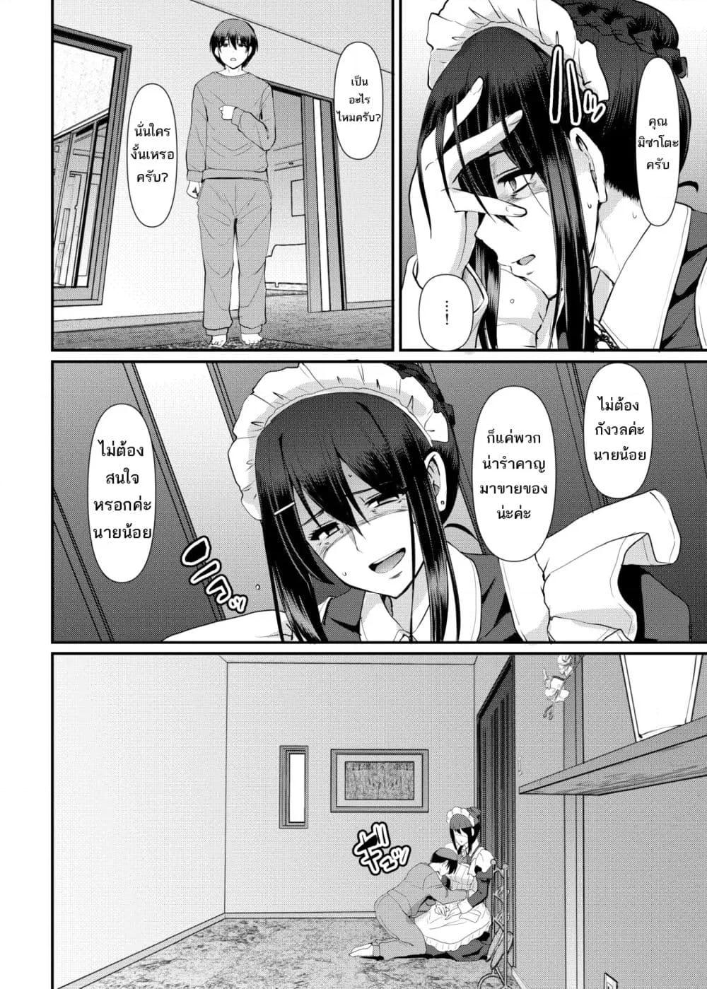 Doujin-Lc- อ่าน โดจิน มังฮวา เกาหลี ญี่ปุ่น จีน แปลไทย Maid’s Work ตอนที่ 1 2 3 4 5 6 7 8 9 10 11 12 13 14 ฟรี ไม่มีโฆษณา อ่าน โดจิน Manhwa เกาหลี ญี่ปุ่น จีน เรามีครบ คัดมาให้เน้นๆ โดจิน 18+ รับประกันความฟินโดย  Doujin Lc