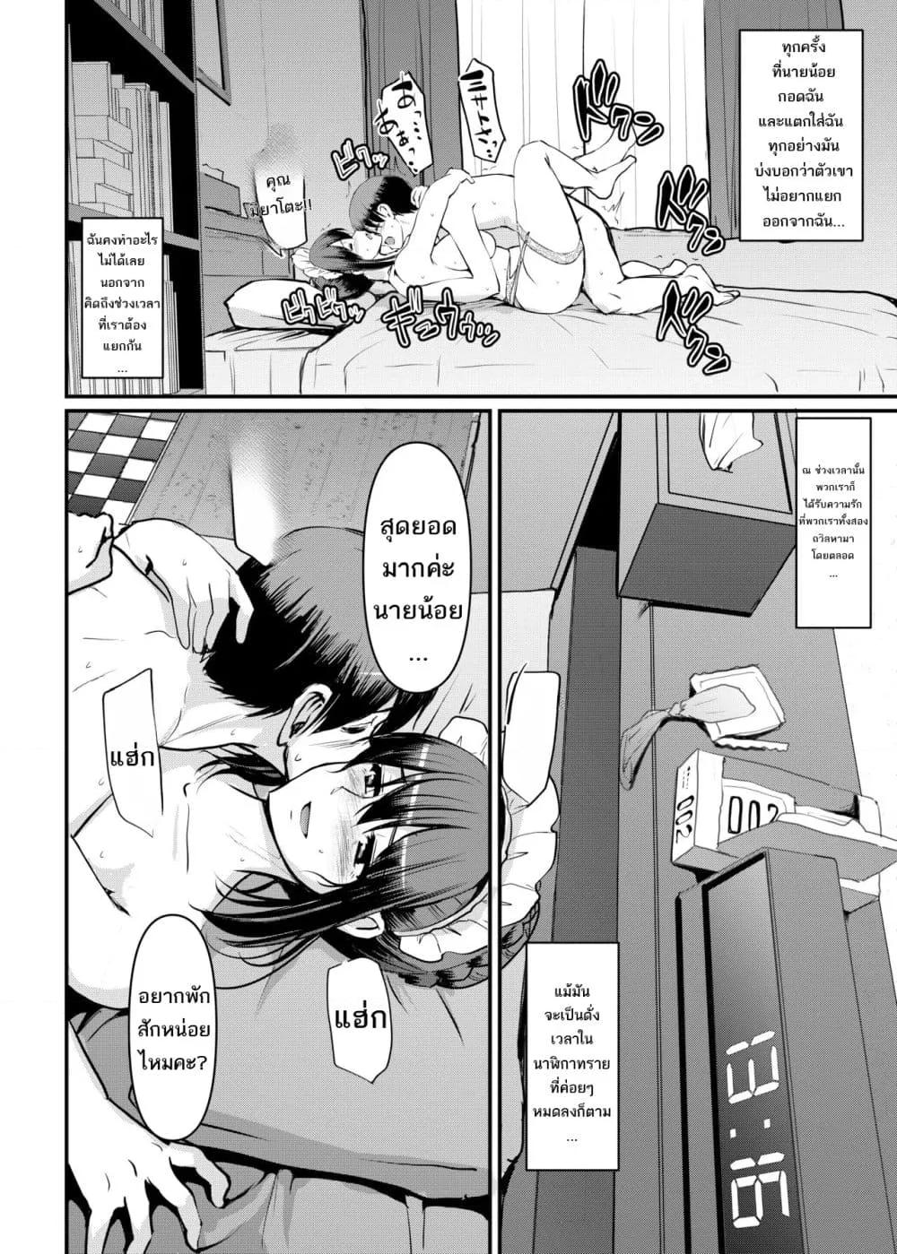 Doujin-Lc- อ่าน โดจิน มังฮวา เกาหลี ญี่ปุ่น จีน แปลไทย Maid’s Work ตอนที่ 1 2 3 4 5 6 7 8 9 10 11 12 13 14 ฟรี ไม่มีโฆษณา อ่าน โดจิน Manhwa เกาหลี ญี่ปุ่น จีน เรามีครบ คัดมาให้เน้นๆ โดจิน 18+ รับประกันความฟินโดย  Doujin Lc