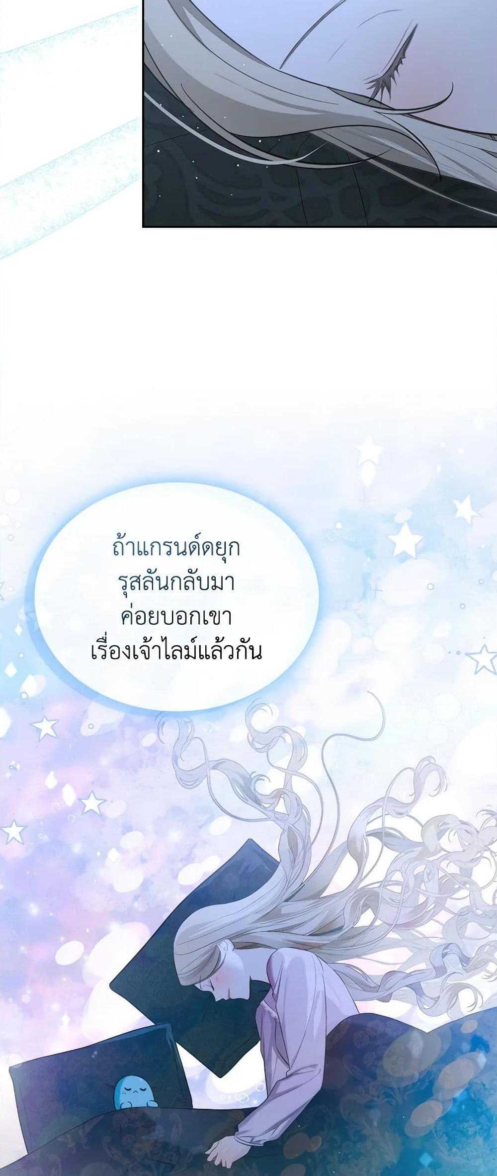 Manga-lc-com อ่านมังงะ อ่านการ์ตูน ออนไลน์ ฟรี The Monster Male Lead Lives Under My Bed ตอนที่ 1 2 3 4 5 6 7 8 9 10 11 12 13 14 ฟรี ไม่มีโฆษณา Manga-lc - อ่าน มังงะ อ่าน การ์ตูน ออนไลน์ อ่านมังงะ ฟรี