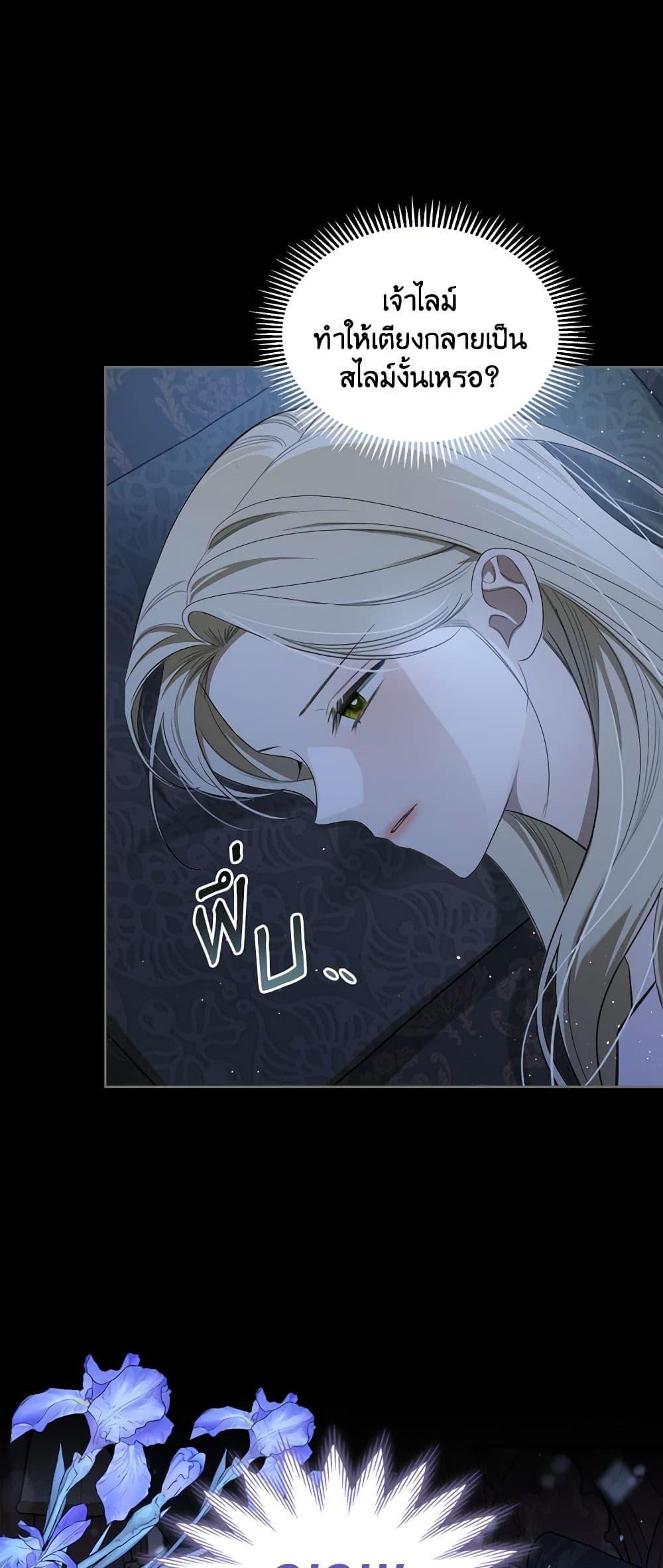 Manga-lc-com อ่านมังงะ อ่านการ์ตูน ออนไลน์ ฟรี The Monster Male Lead Lives Under My Bed ตอนที่ 1 2 3 4 5 6 7 8 9 10 11 12 13 14 ฟรี ไม่มีโฆษณา Manga-lc - อ่าน มังงะ อ่าน การ์ตูน ออนไลน์ อ่านมังงะ ฟรี