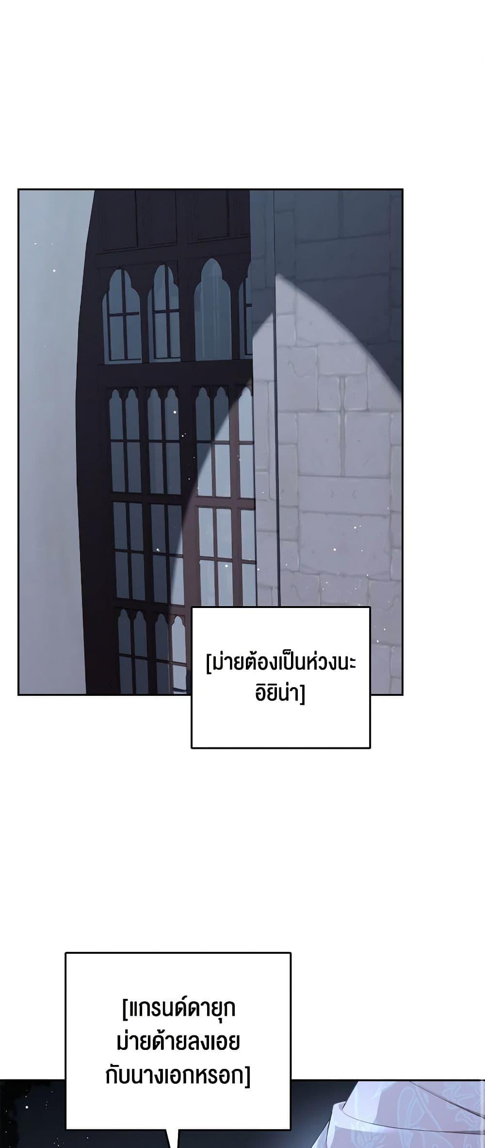 Manga-lc-com อ่านมังงะ อ่านการ์ตูน ออนไลน์ ฟรี The Monster Male Lead Lives Under My Bed ตอนที่ 1 2 3 4 5 6 7 8 9 10 11 12 13 14 ฟรี ไม่มีโฆษณา Manga-lc - อ่าน มังงะ อ่าน การ์ตูน ออนไลน์ อ่านมังงะ ฟรี