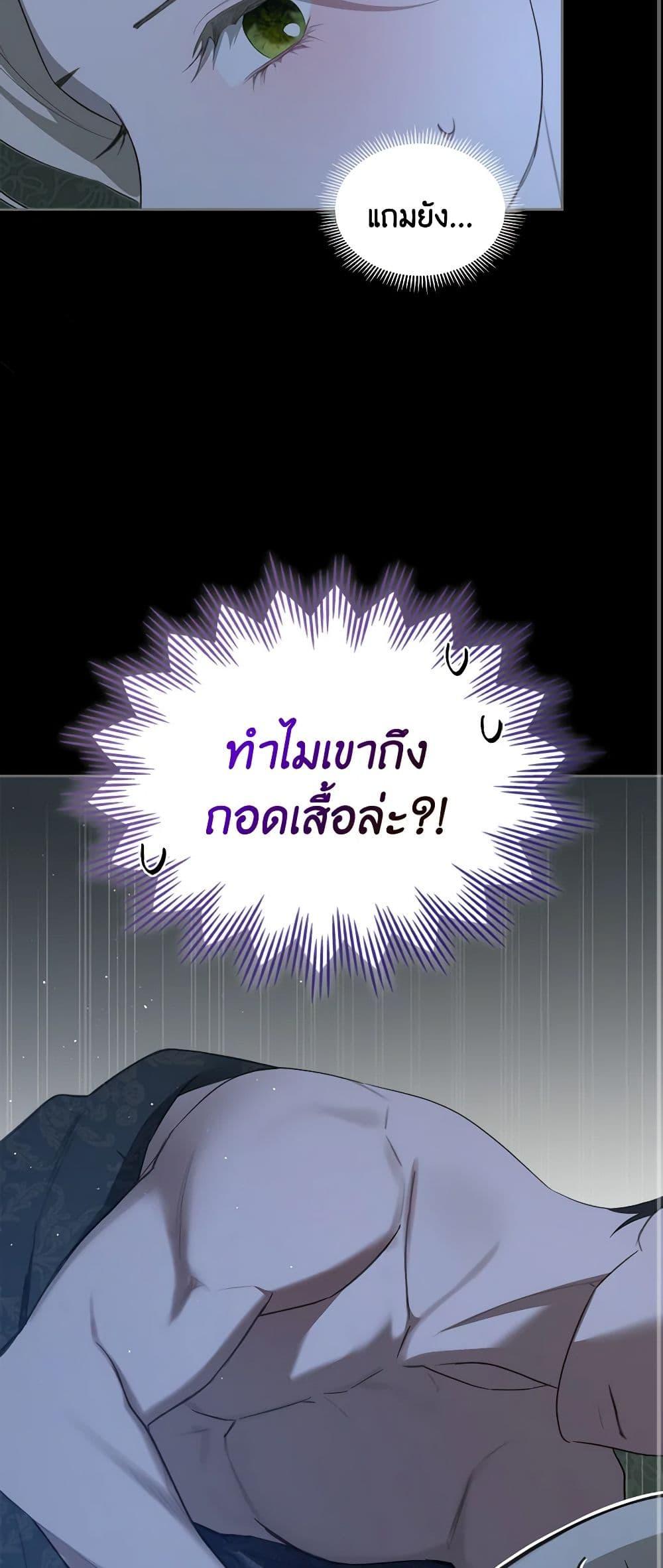 Manga-lc-com อ่านมังงะ อ่านการ์ตูน ออนไลน์ ฟรี The Monster Male Lead Lives Under My Bed ตอนที่ 1 2 3 4 5 6 7 8 9 10 11 12 13 14 ฟรี ไม่มีโฆษณา Manga-lc - อ่าน มังงะ อ่าน การ์ตูน ออนไลน์ อ่านมังงะ ฟรี