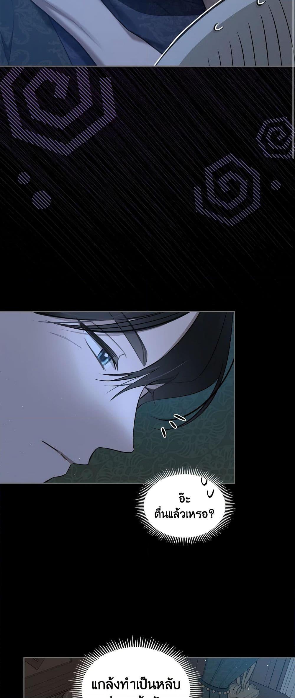 Manga-lc-com อ่านมังงะ อ่านการ์ตูน ออนไลน์ ฟรี The Monster Male Lead Lives Under My Bed ตอนที่ 1 2 3 4 5 6 7 8 9 10 11 12 13 14 ฟรี ไม่มีโฆษณา Manga-lc - อ่าน มังงะ อ่าน การ์ตูน ออนไลน์ อ่านมังงะ ฟรี