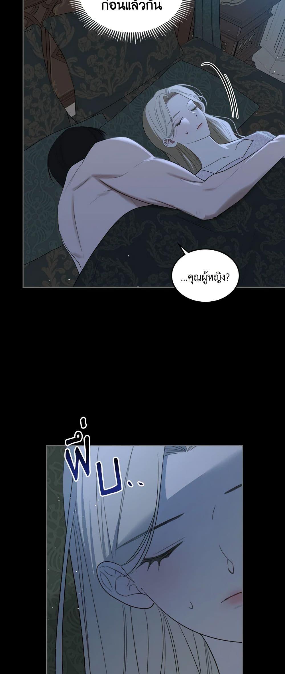 Manga-lc-com อ่านมังงะ อ่านการ์ตูน ออนไลน์ ฟรี The Monster Male Lead Lives Under My Bed ตอนที่ 1 2 3 4 5 6 7 8 9 10 11 12 13 14 ฟรี ไม่มีโฆษณา Manga-lc - อ่าน มังงะ อ่าน การ์ตูน ออนไลน์ อ่านมังงะ ฟรี