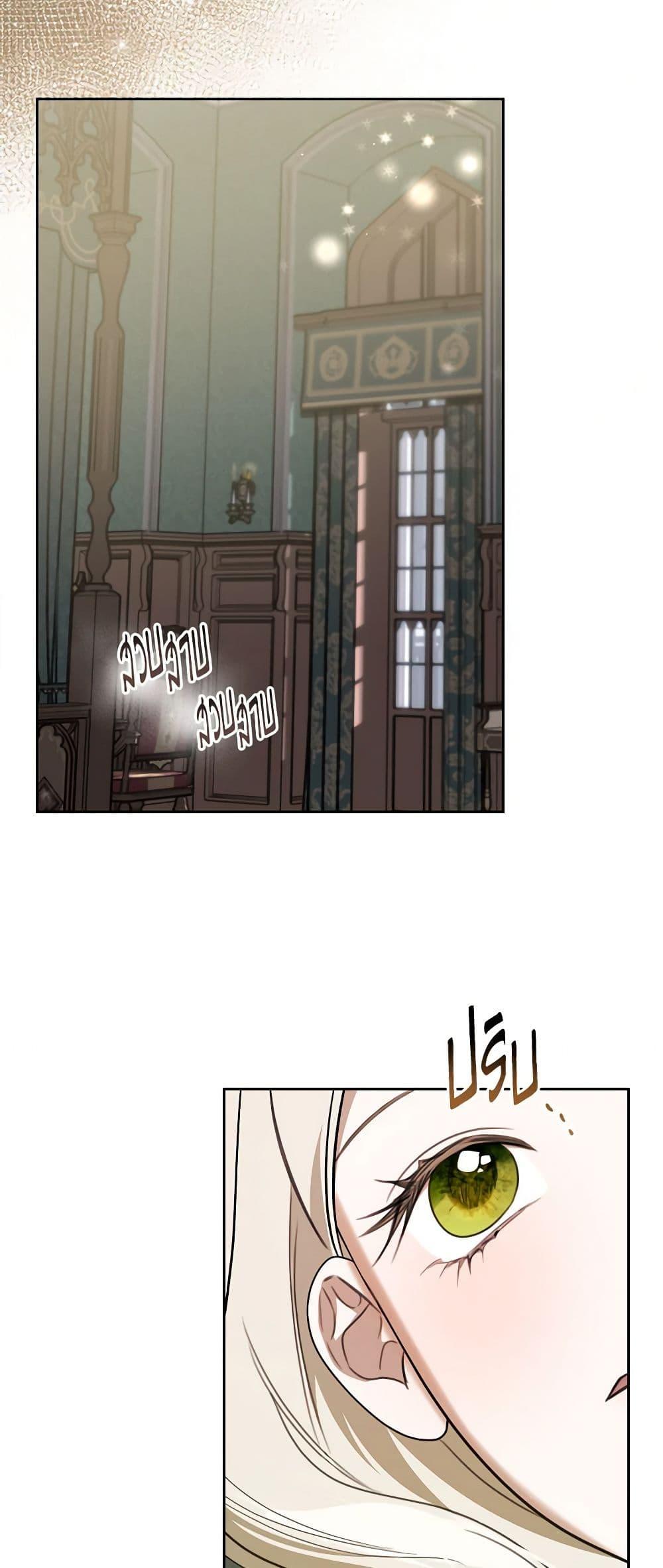 Manga-lc-com อ่านมังงะ อ่านการ์ตูน ออนไลน์ ฟรี The Monster Male Lead Lives Under My Bed ตอนที่ 1 2 3 4 5 6 7 8 9 10 11 12 13 14 ฟรี ไม่มีโฆษณา Manga-lc - อ่าน มังงะ อ่าน การ์ตูน ออนไลน์ อ่านมังงะ ฟรี